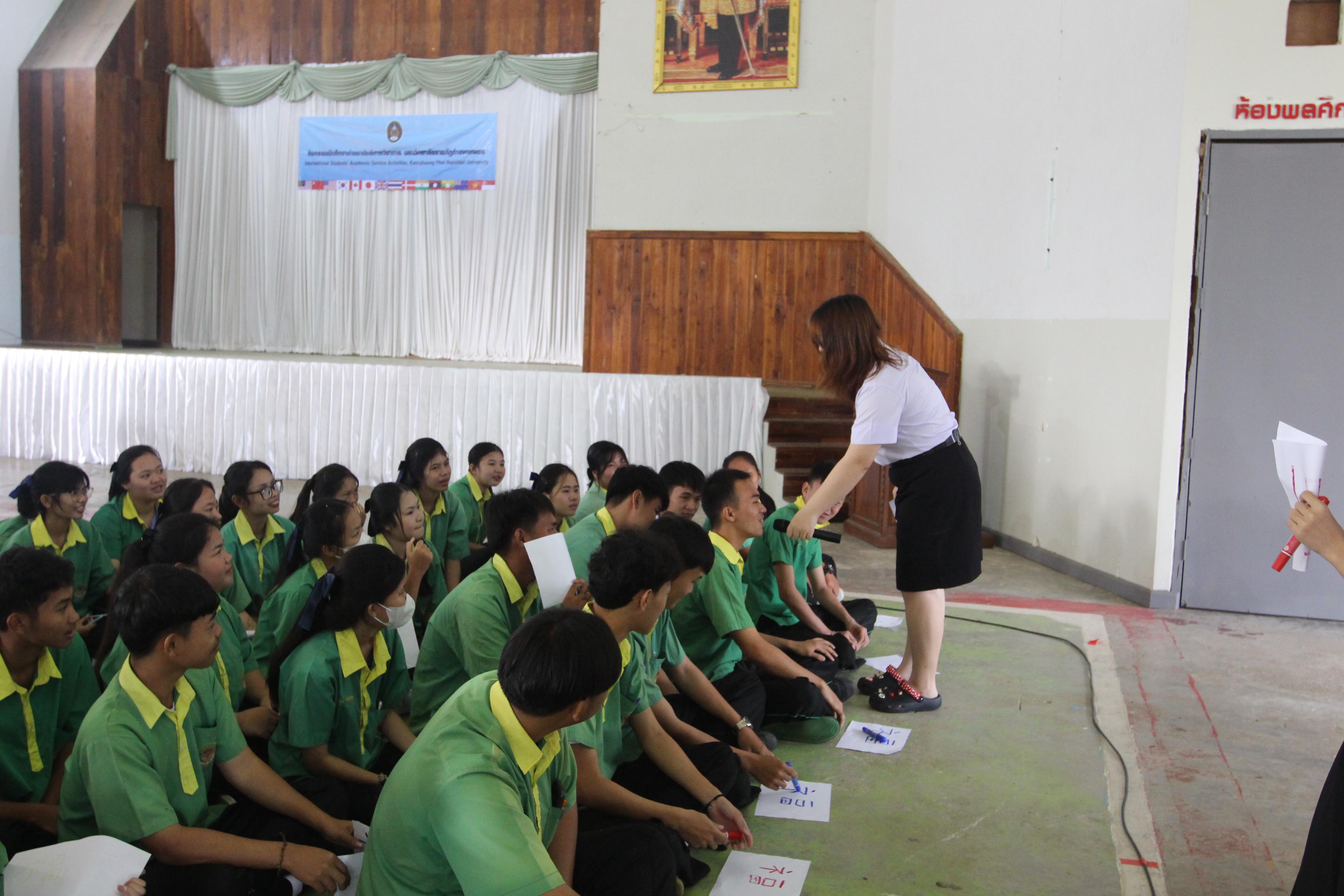 114. กิจกรรมนักศึกษาต่างชาติบริการวิชาการและทัศนศึกษา ครั้งที่ 1