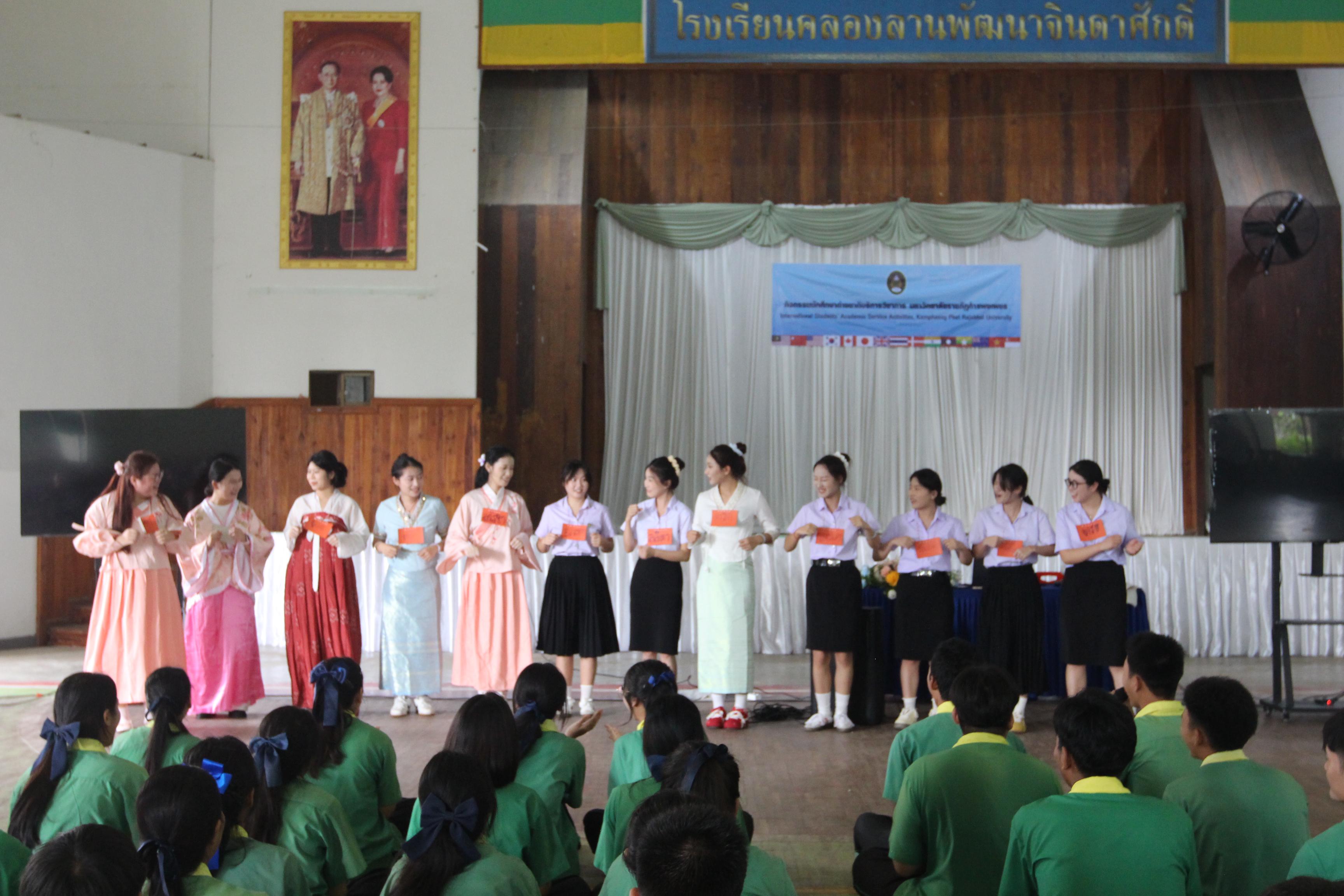 119. กิจกรรมนักศึกษาต่างชาติบริการวิชาการและทัศนศึกษา ครั้งที่ 1