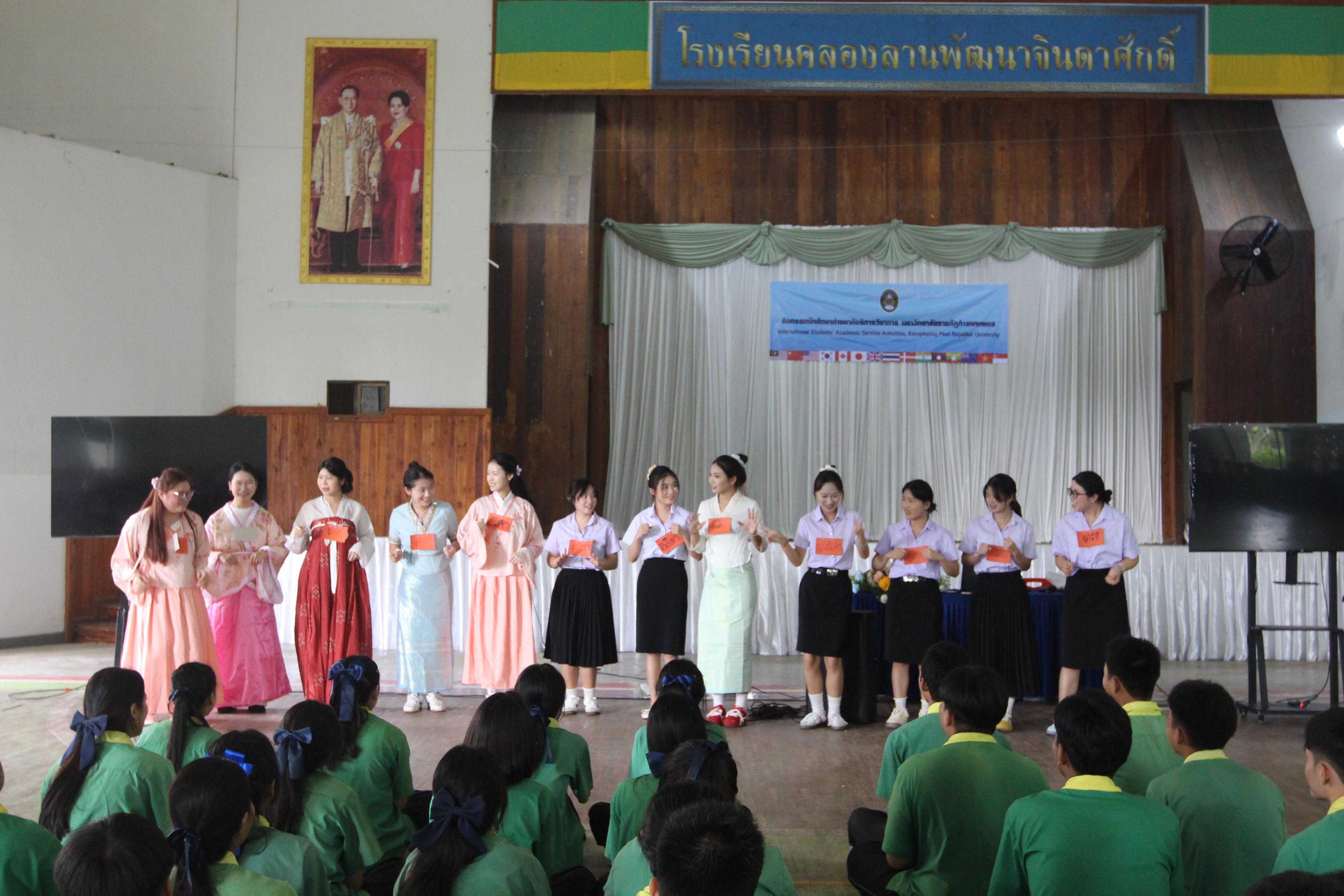 120. กิจกรรมนักศึกษาต่างชาติบริการวิชาการและทัศนศึกษา ครั้งที่ 1