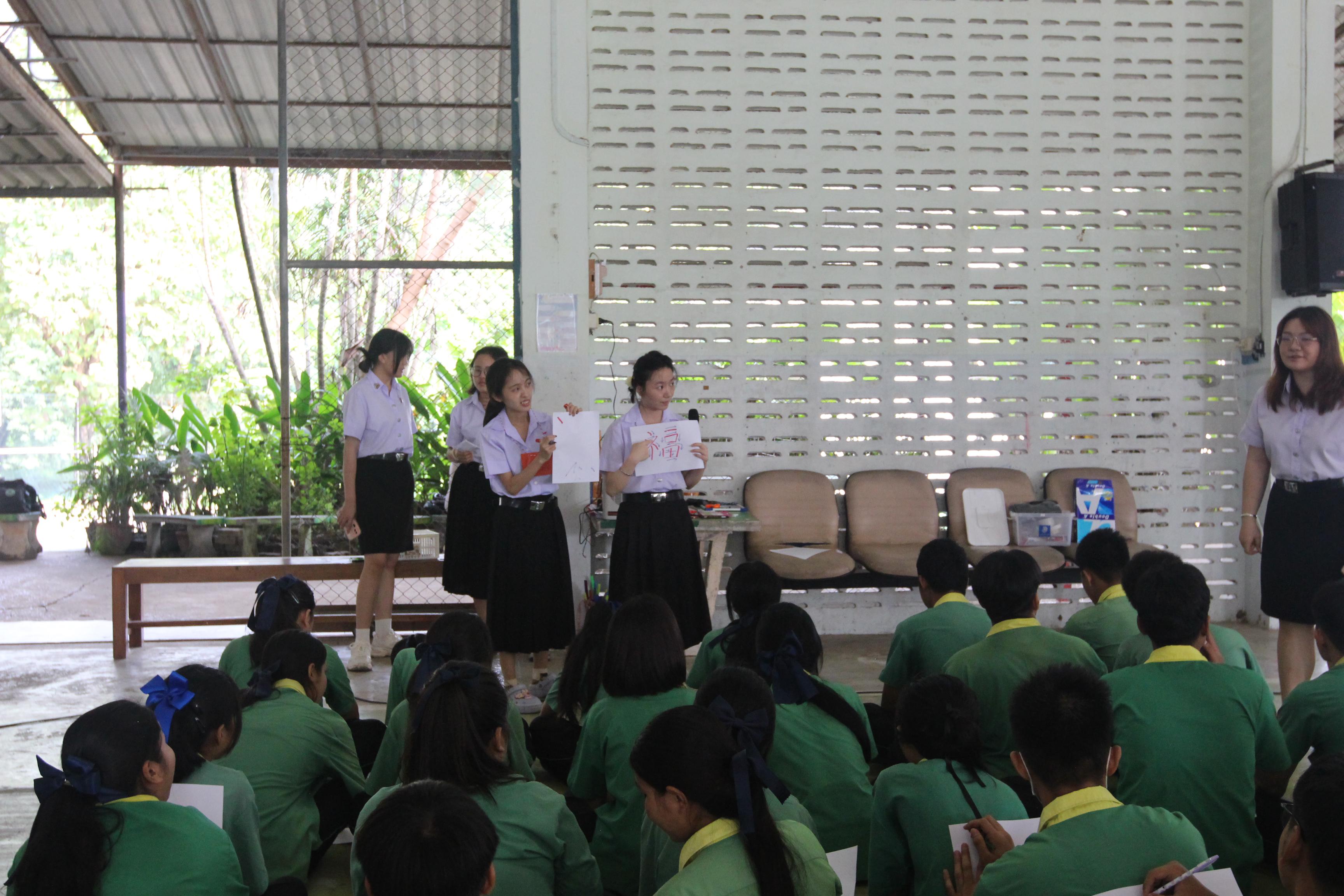 121. กิจกรรมนักศึกษาต่างชาติบริการวิชาการและทัศนศึกษา ครั้งที่ 1