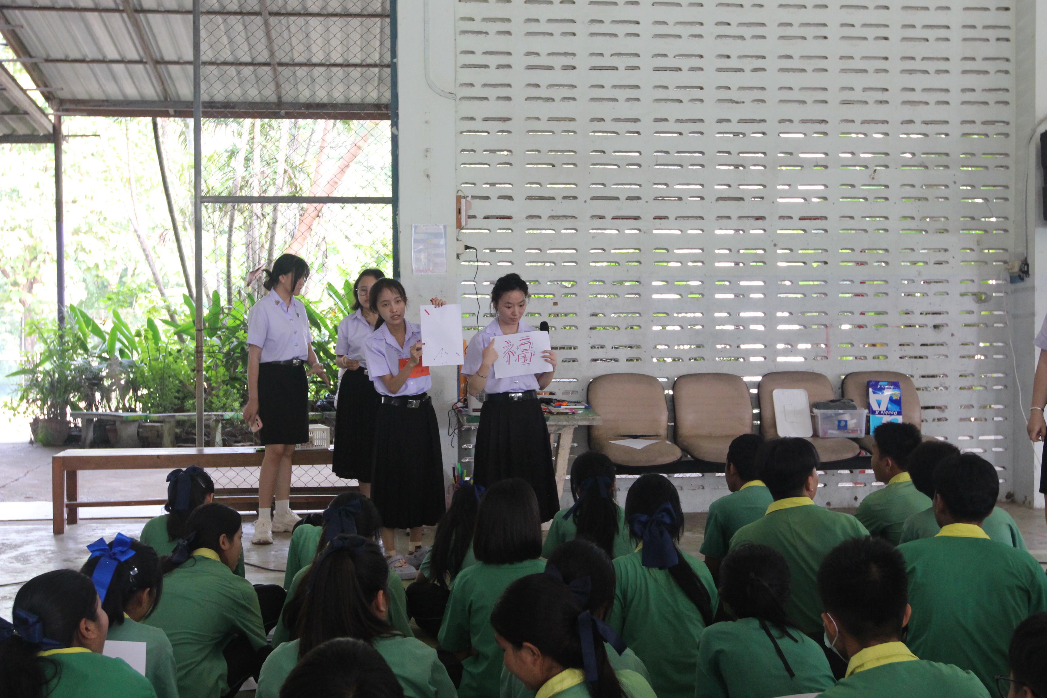 122. กิจกรรมนักศึกษาต่างชาติบริการวิชาการและทัศนศึกษา ครั้งที่ 1