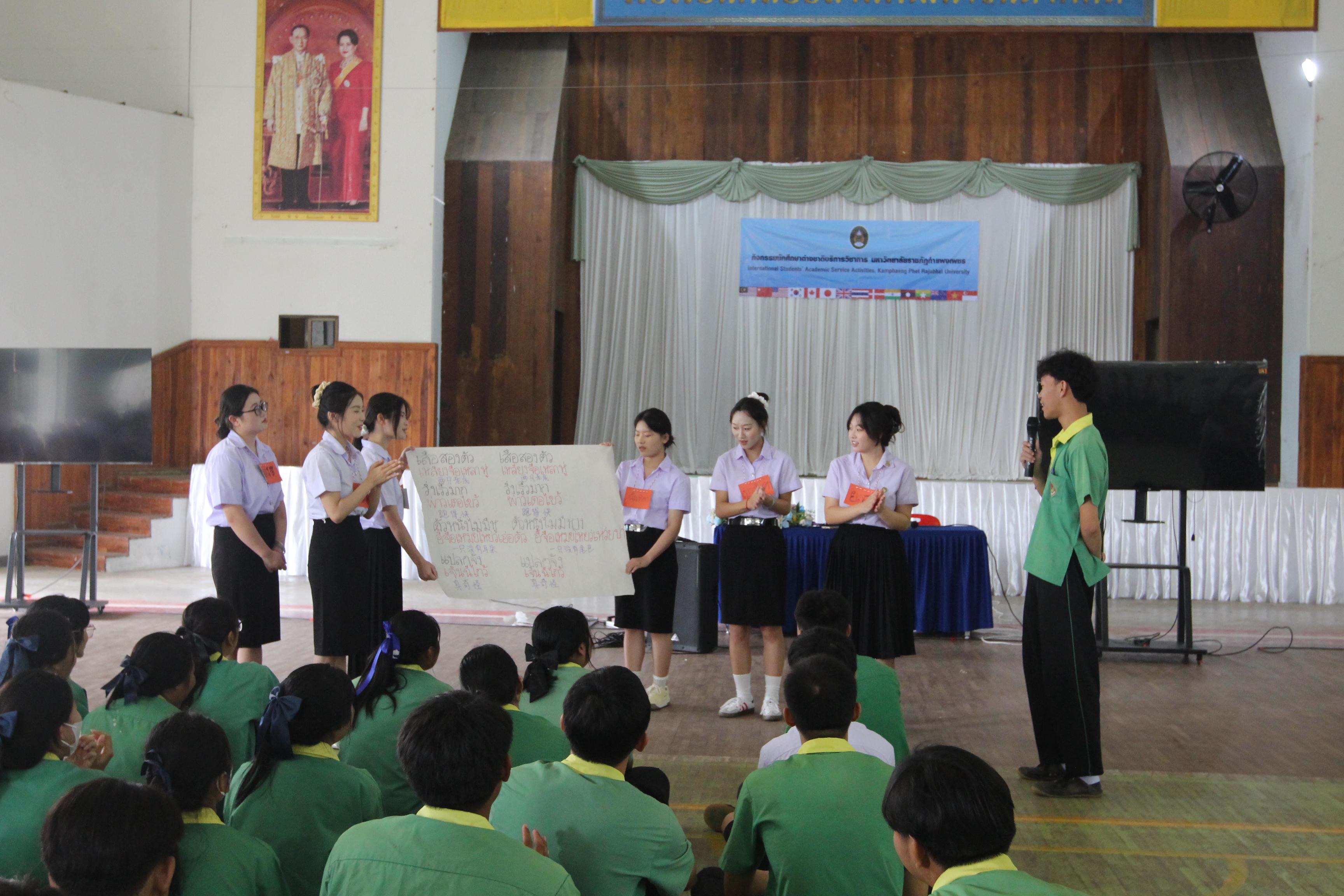 126. กิจกรรมนักศึกษาต่างชาติบริการวิชาการและทัศนศึกษา ครั้งที่ 1