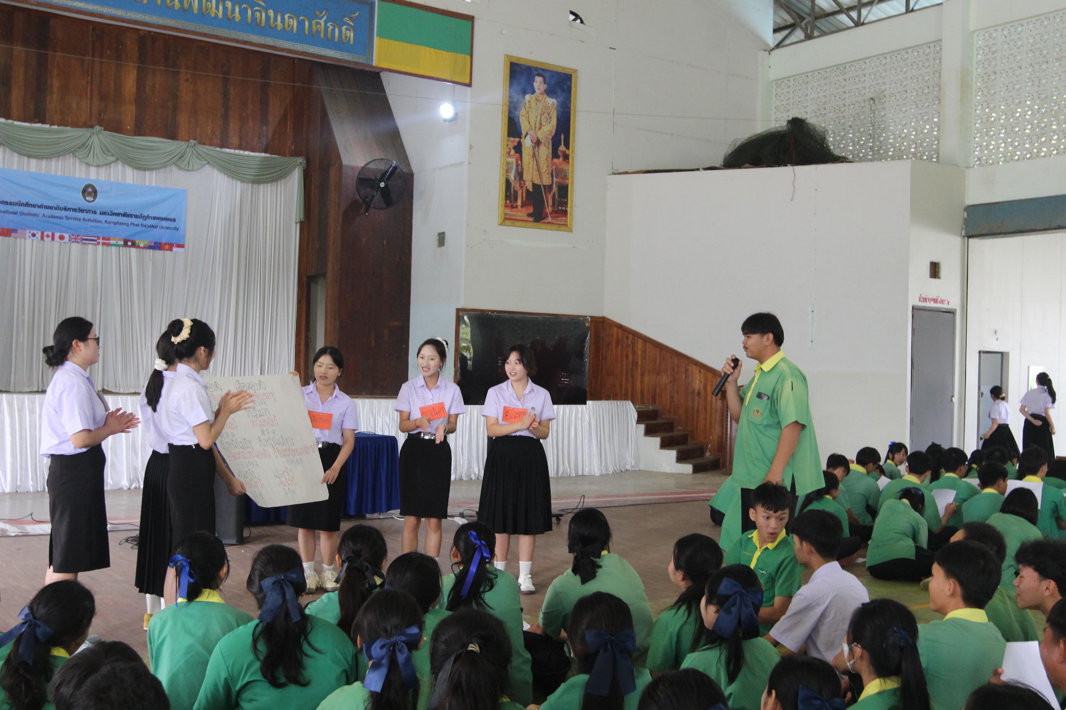 127. กิจกรรมนักศึกษาต่างชาติบริการวิชาการและทัศนศึกษา ครั้งที่ 1