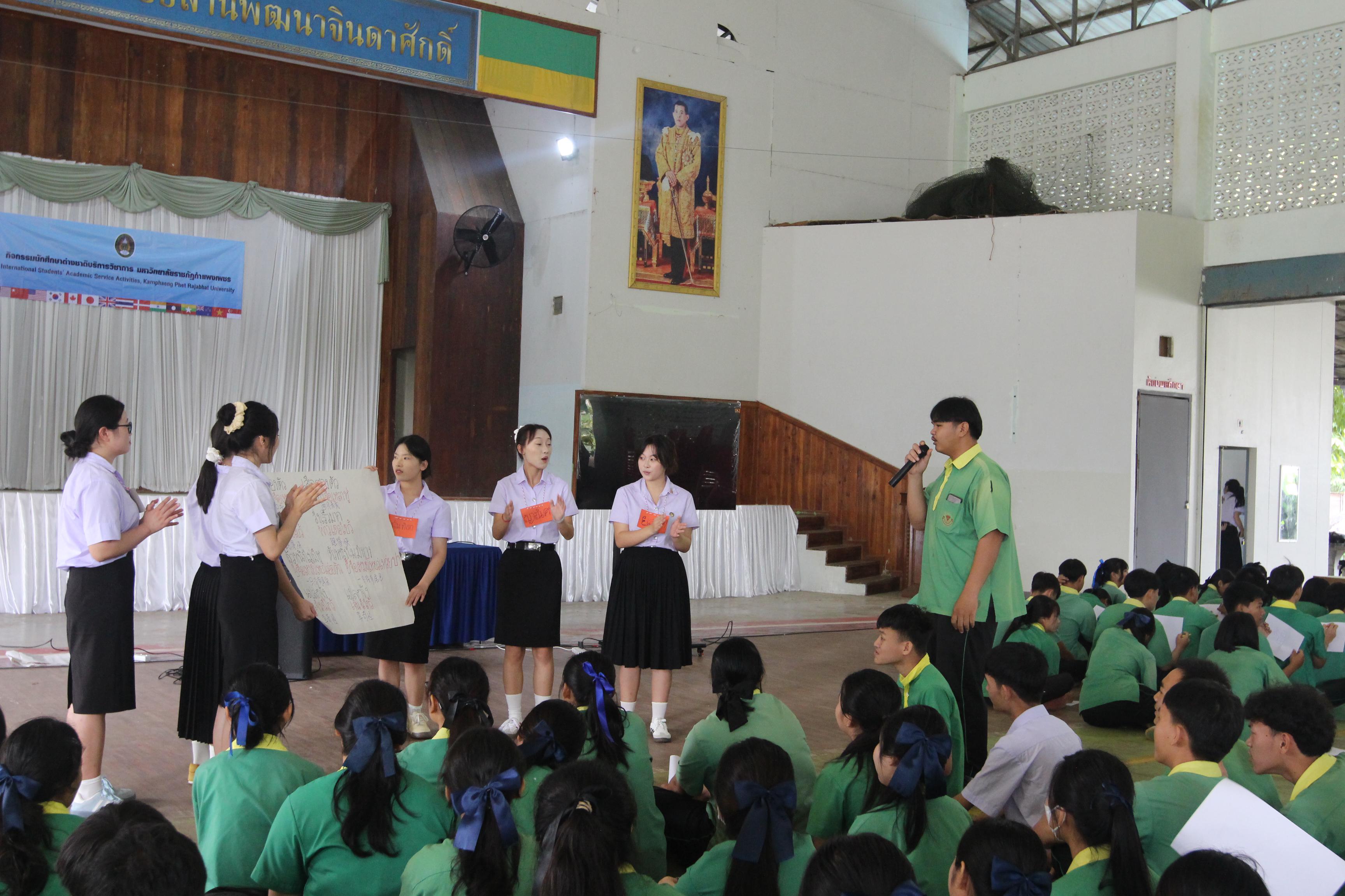 128. กิจกรรมนักศึกษาต่างชาติบริการวิชาการและทัศนศึกษา ครั้งที่ 1