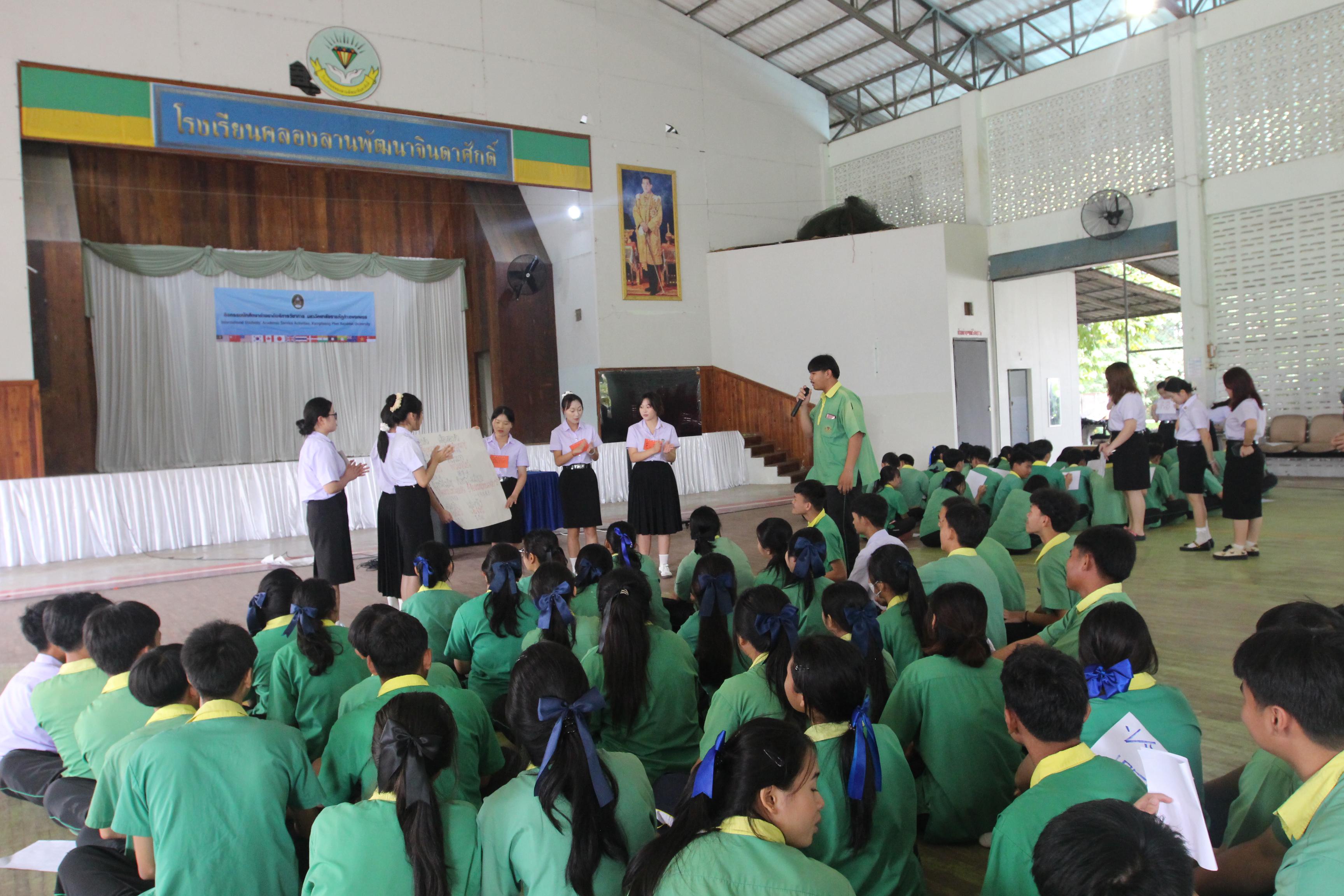 129. กิจกรรมนักศึกษาต่างชาติบริการวิชาการและทัศนศึกษา ครั้งที่ 1