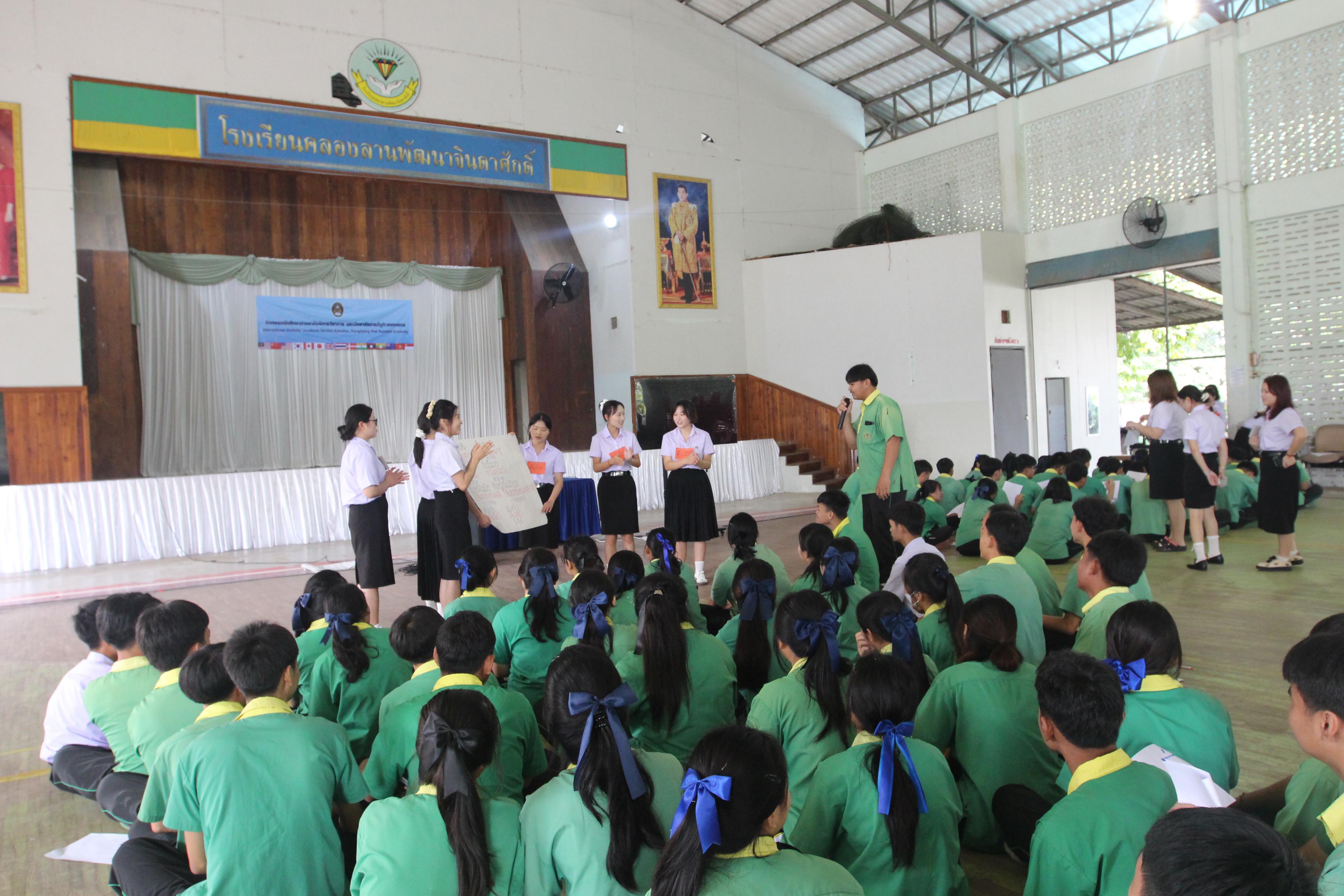 130. กิจกรรมนักศึกษาต่างชาติบริการวิชาการและทัศนศึกษา ครั้งที่ 1