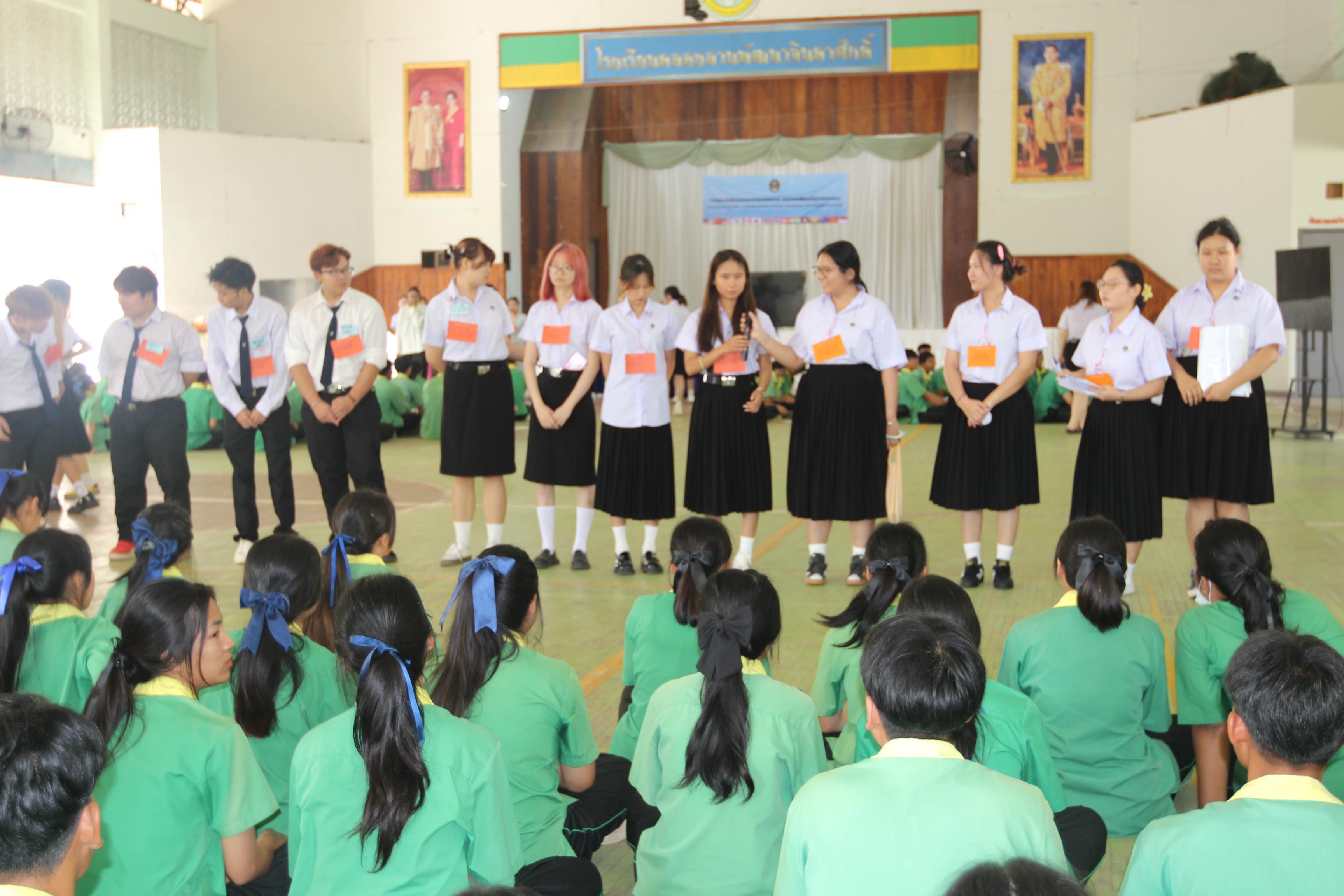 146. กิจกรรมนักศึกษาต่างชาติบริการวิชาการและทัศนศึกษา ครั้งที่ 1