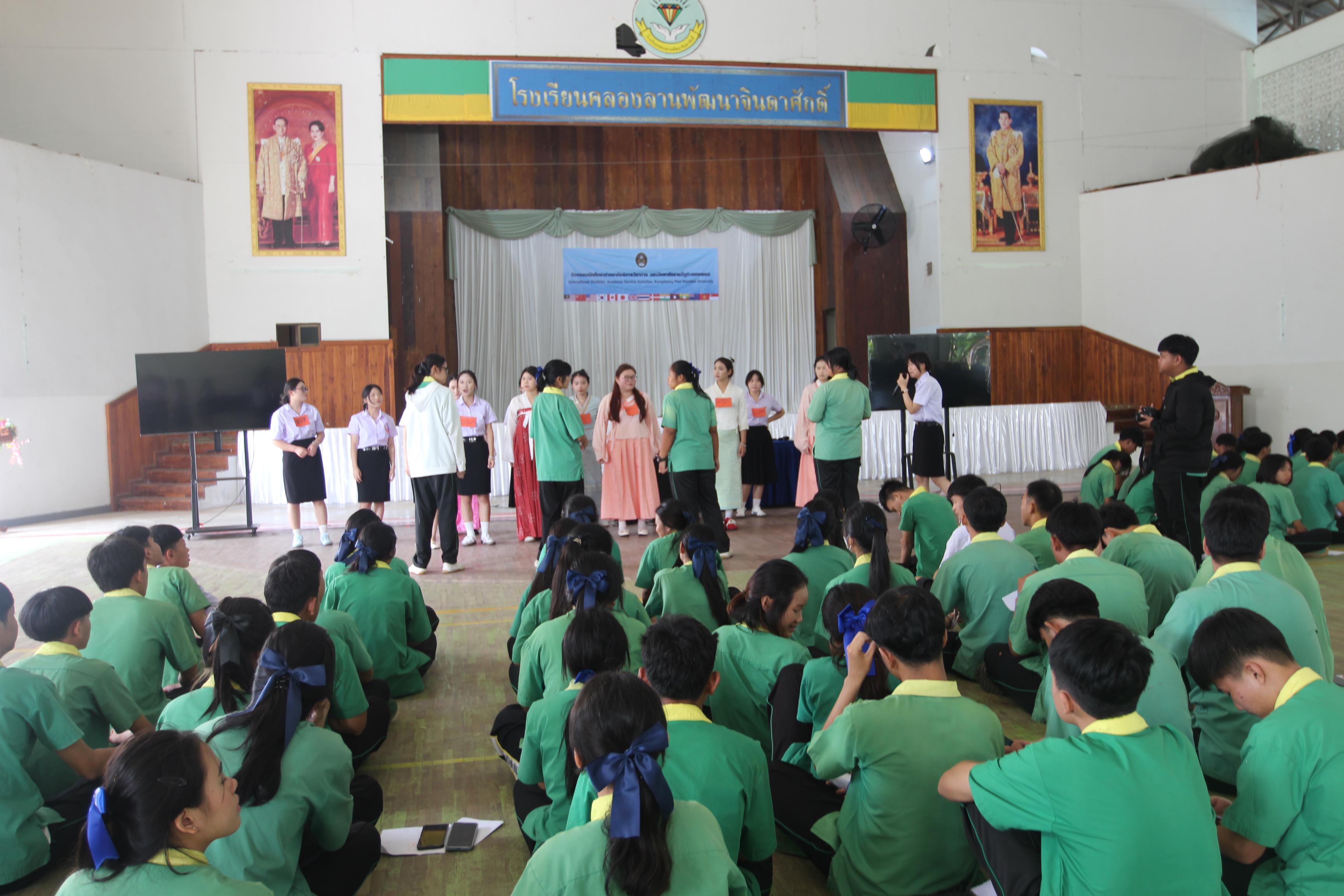 149. กิจกรรมนักศึกษาต่างชาติบริการวิชาการและทัศนศึกษา ครั้งที่ 1