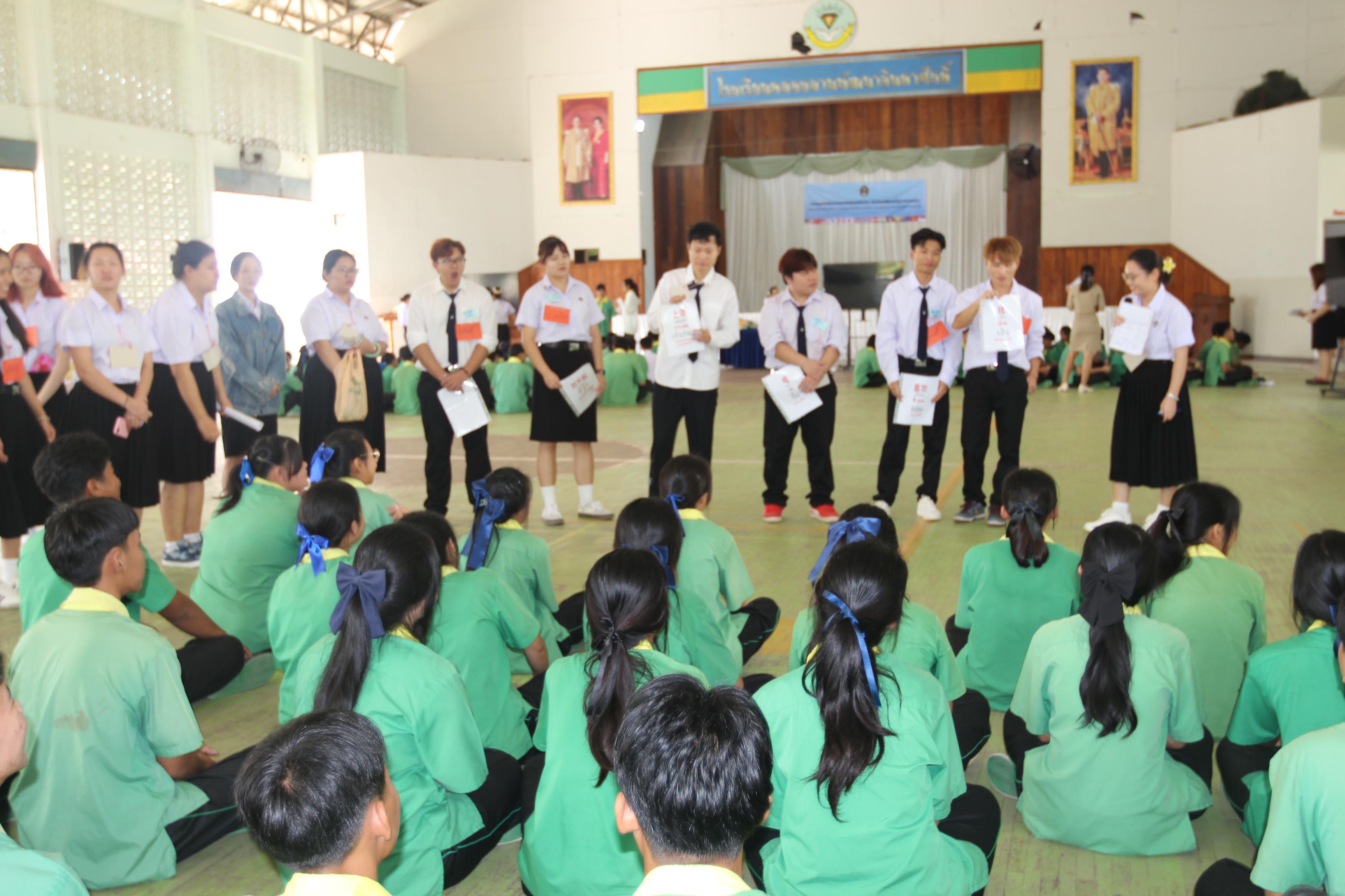 158. กิจกรรมนักศึกษาต่างชาติบริการวิชาการและทัศนศึกษา ครั้งที่ 1