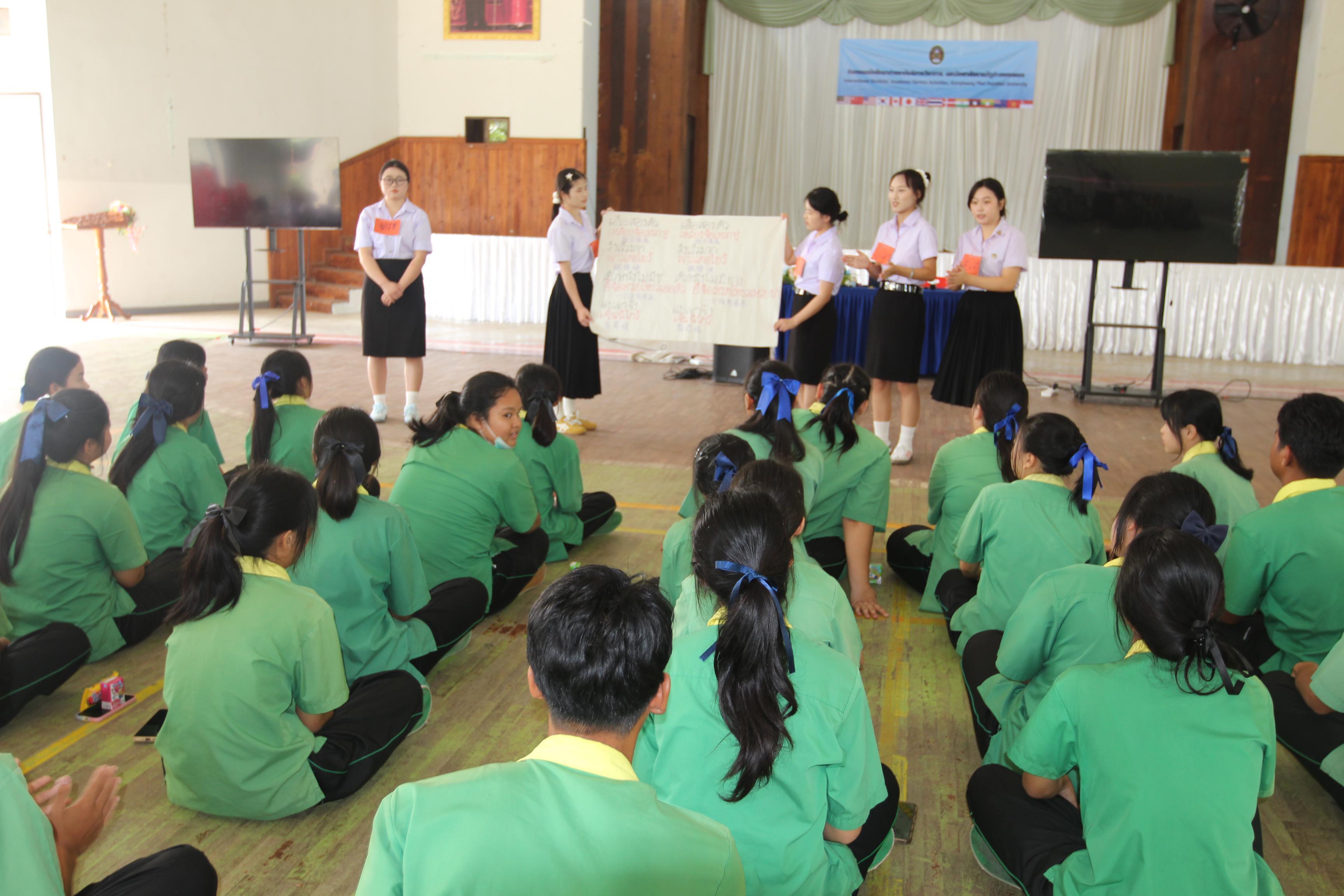 176. กิจกรรมนักศึกษาต่างชาติบริการวิชาการและทัศนศึกษา ครั้งที่ 1