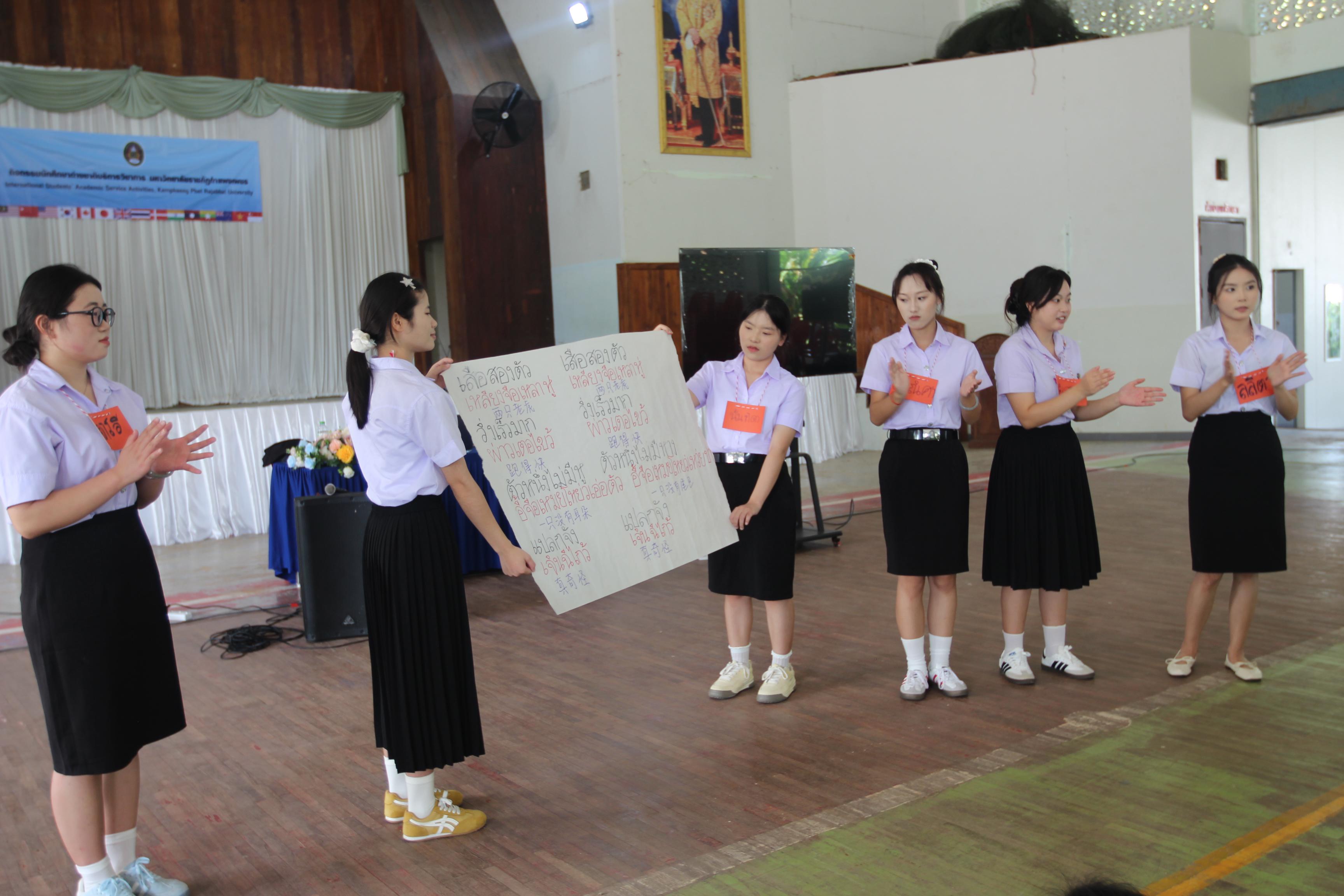 177. กิจกรรมนักศึกษาต่างชาติบริการวิชาการและทัศนศึกษา ครั้งที่ 1