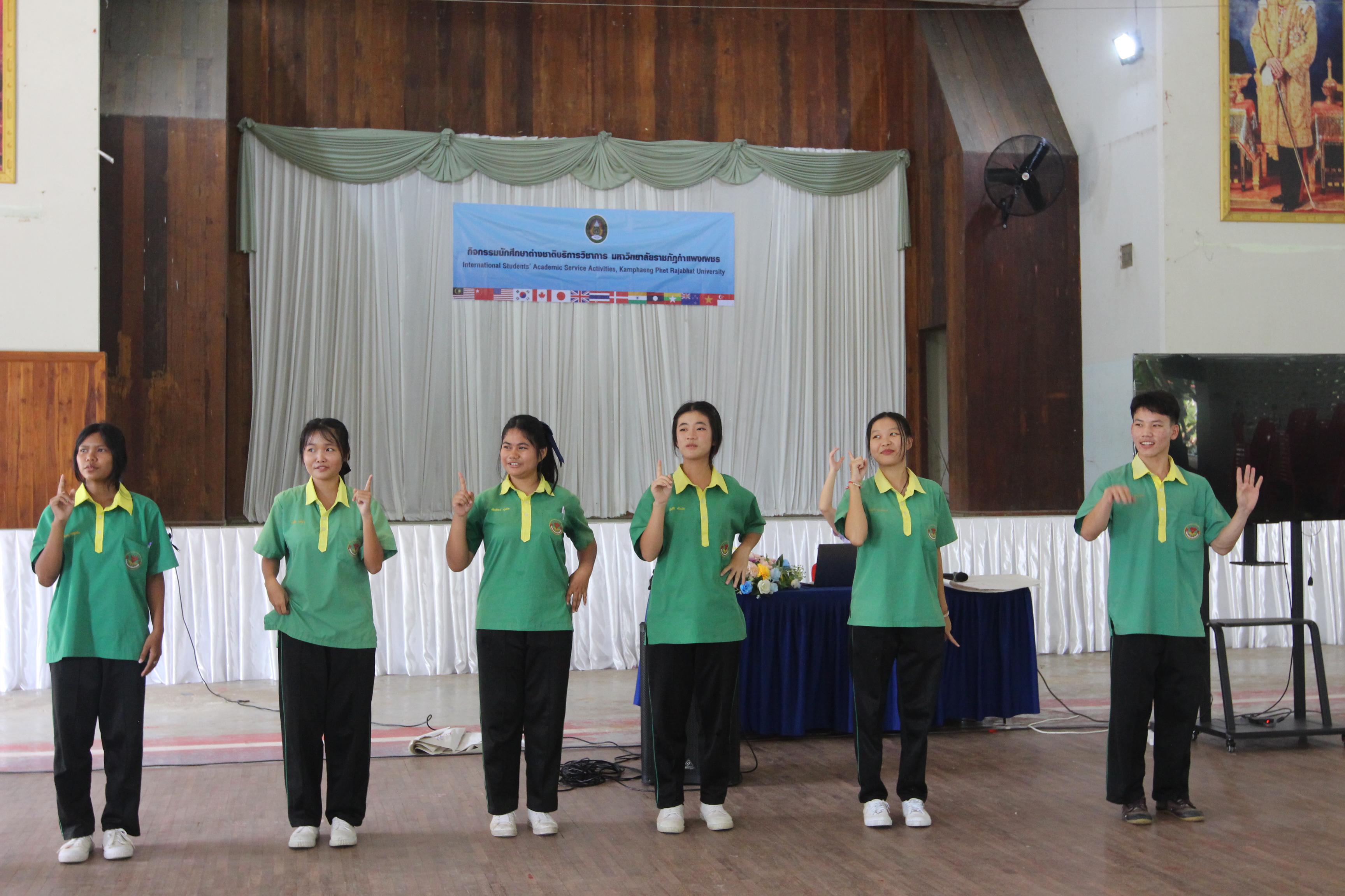 191. กิจกรรมนักศึกษาต่างชาติบริการวิชาการและทัศนศึกษา ครั้งที่ 1