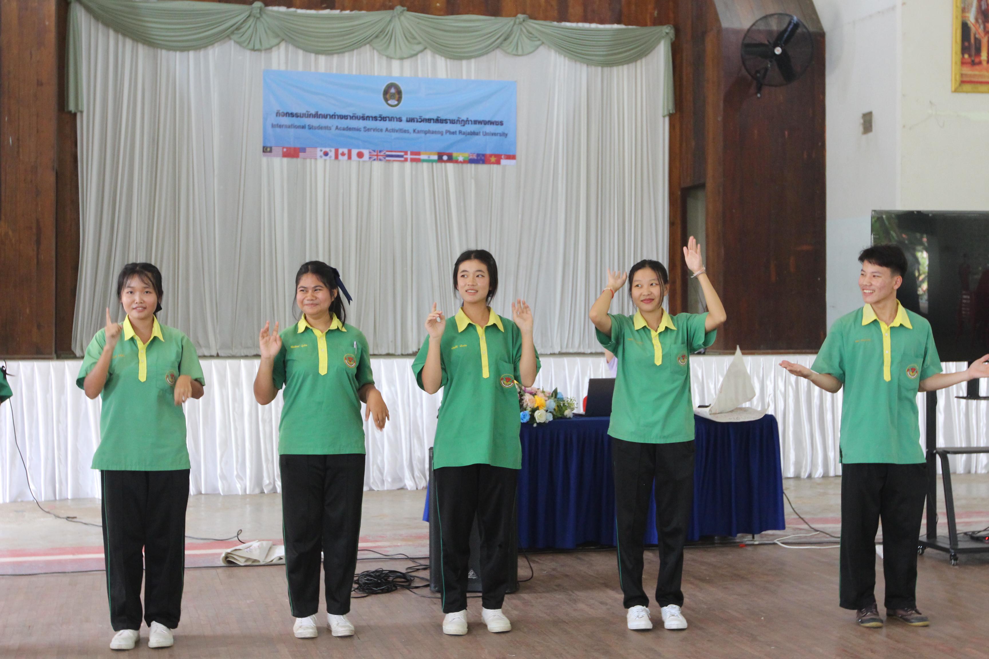 192. กิจกรรมนักศึกษาต่างชาติบริการวิชาการและทัศนศึกษา ครั้งที่ 1