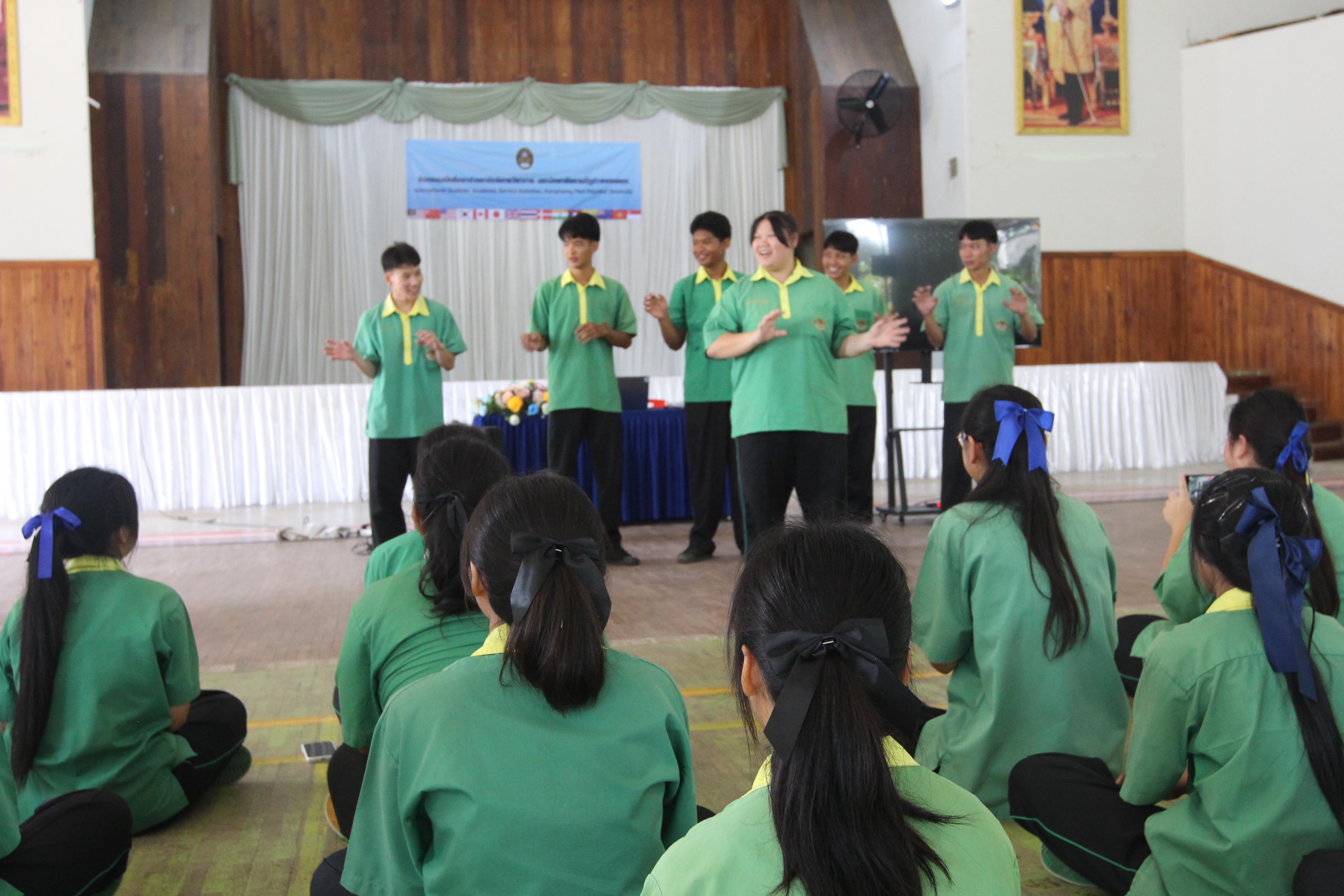 195. กิจกรรมนักศึกษาต่างชาติบริการวิชาการและทัศนศึกษา ครั้งที่ 1