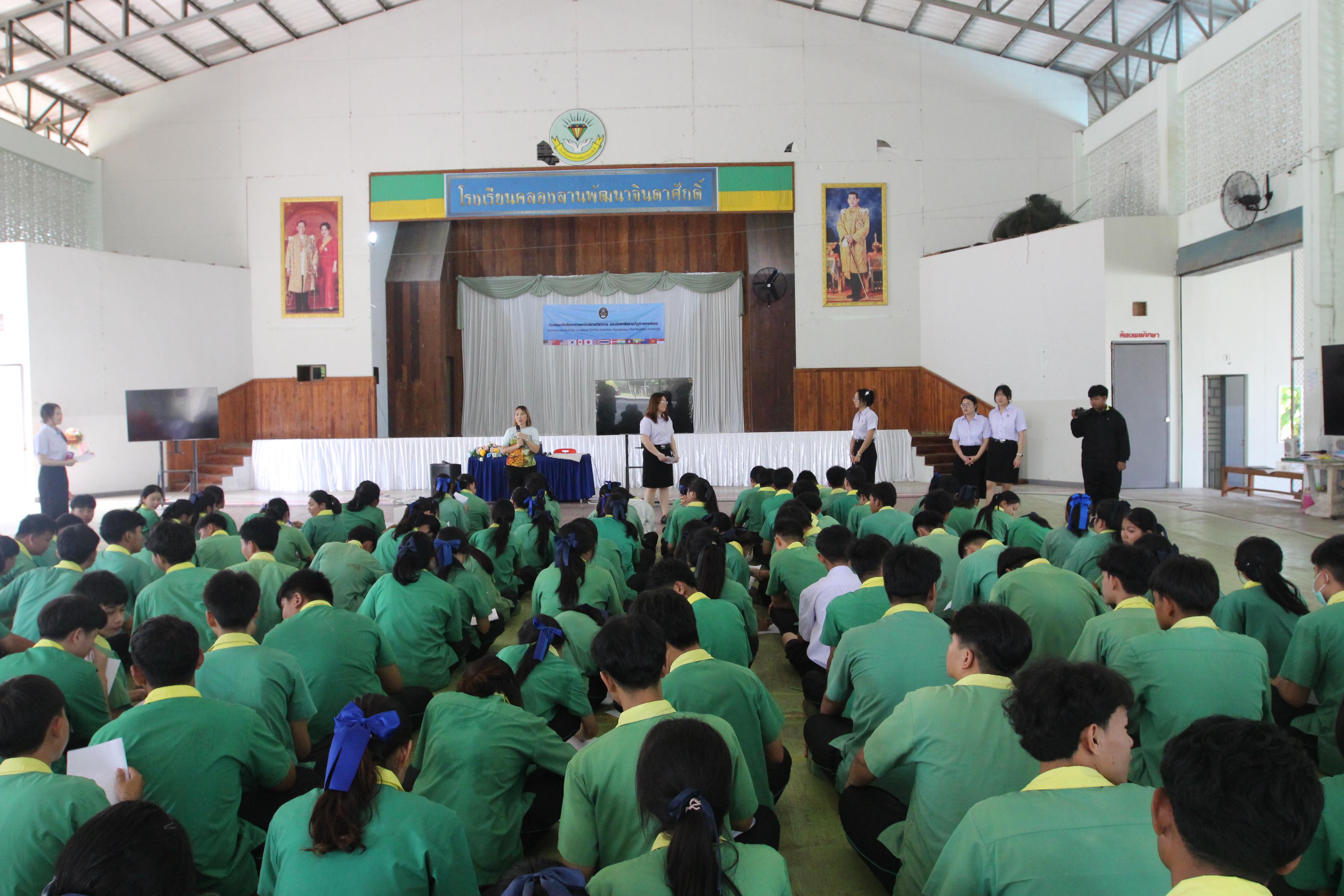 199. กิจกรรมนักศึกษาต่างชาติบริการวิชาการและทัศนศึกษา ครั้งที่ 1