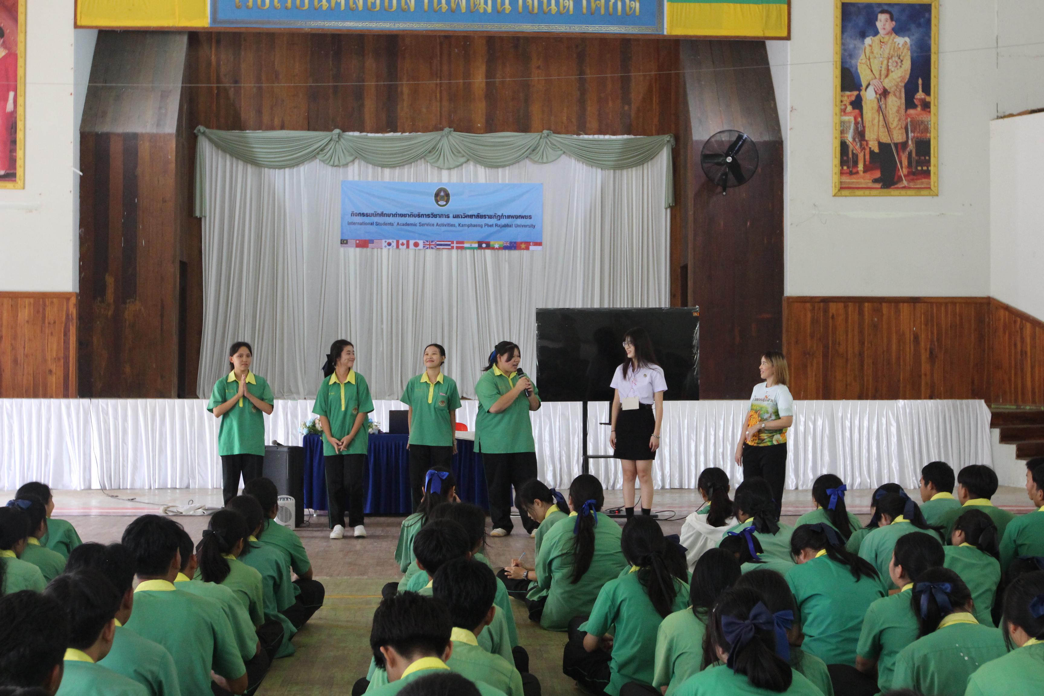 208. กิจกรรมนักศึกษาต่างชาติบริการวิชาการและทัศนศึกษา ครั้งที่ 1