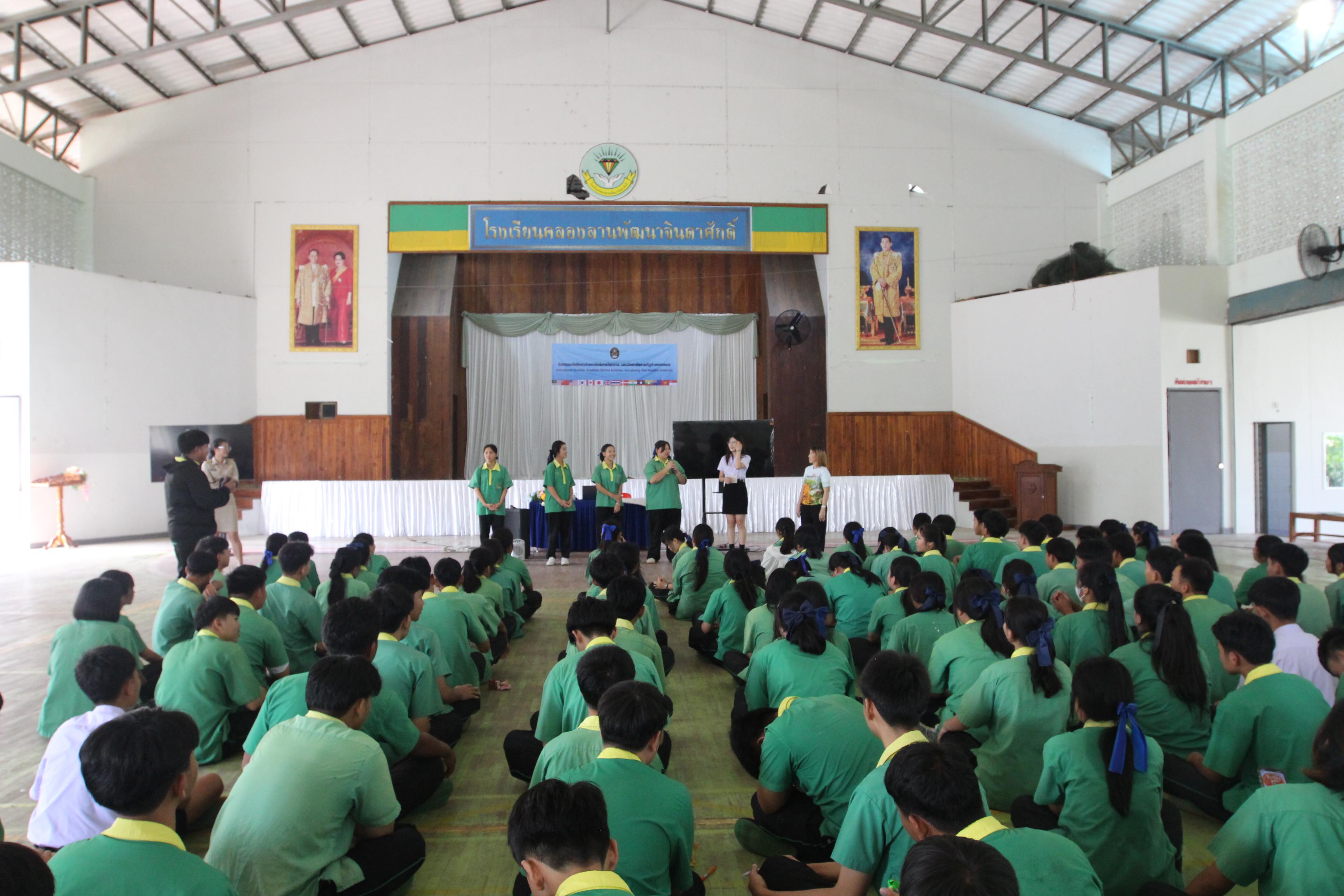 209. กิจกรรมนักศึกษาต่างชาติบริการวิชาการและทัศนศึกษา ครั้งที่ 1