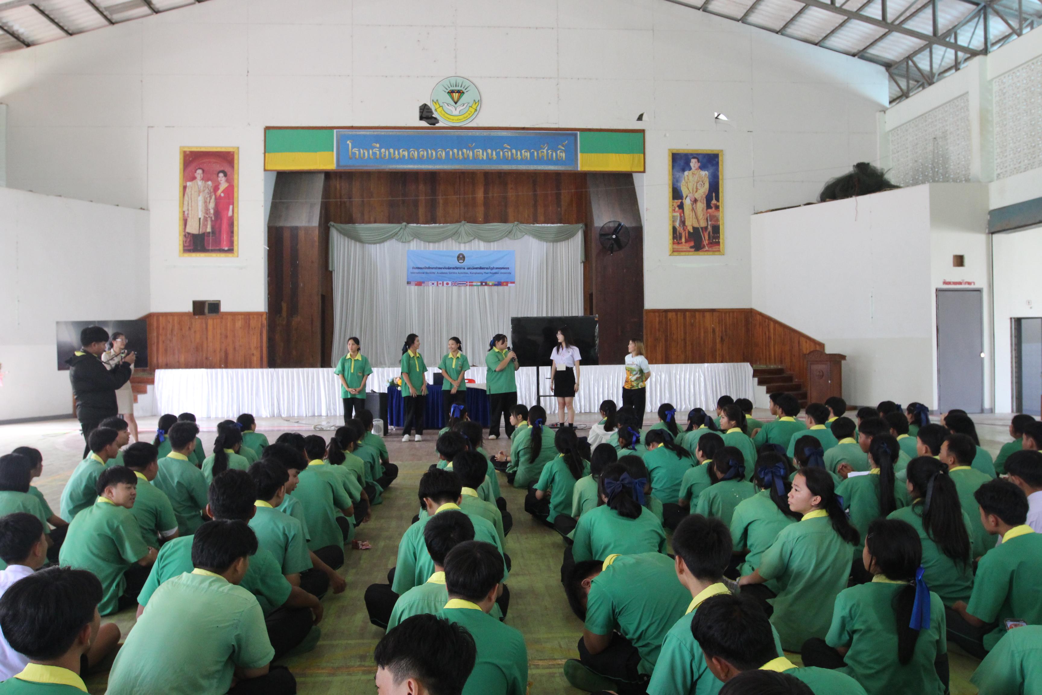 210. กิจกรรมนักศึกษาต่างชาติบริการวิชาการและทัศนศึกษา ครั้งที่ 1