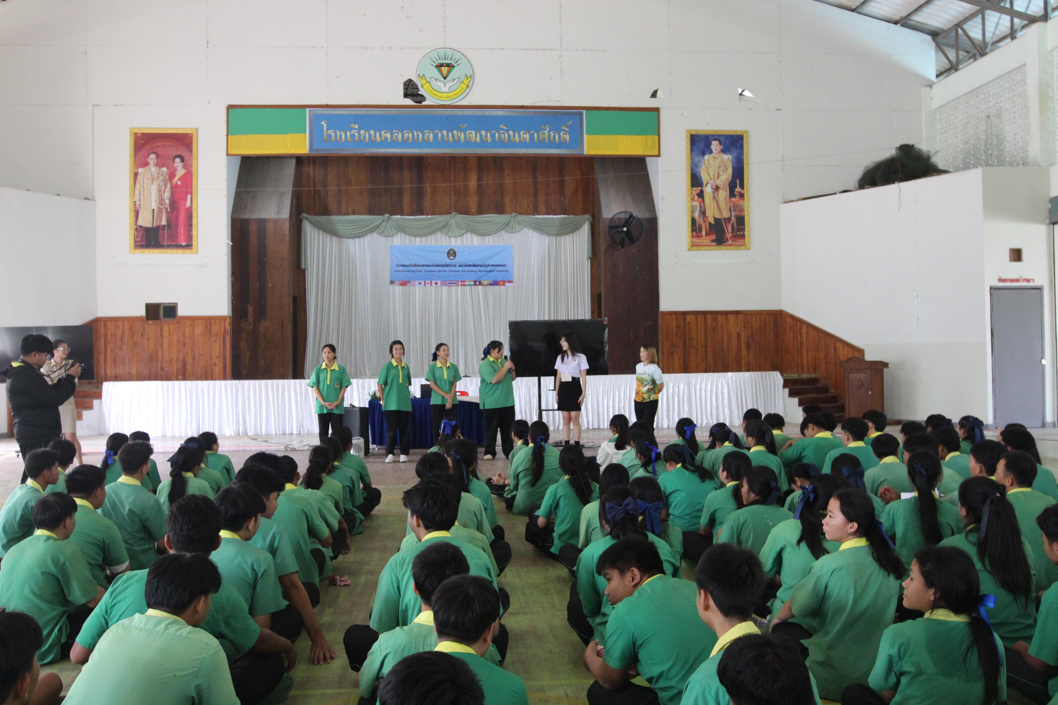 211. กิจกรรมนักศึกษาต่างชาติบริการวิชาการและทัศนศึกษา ครั้งที่ 1