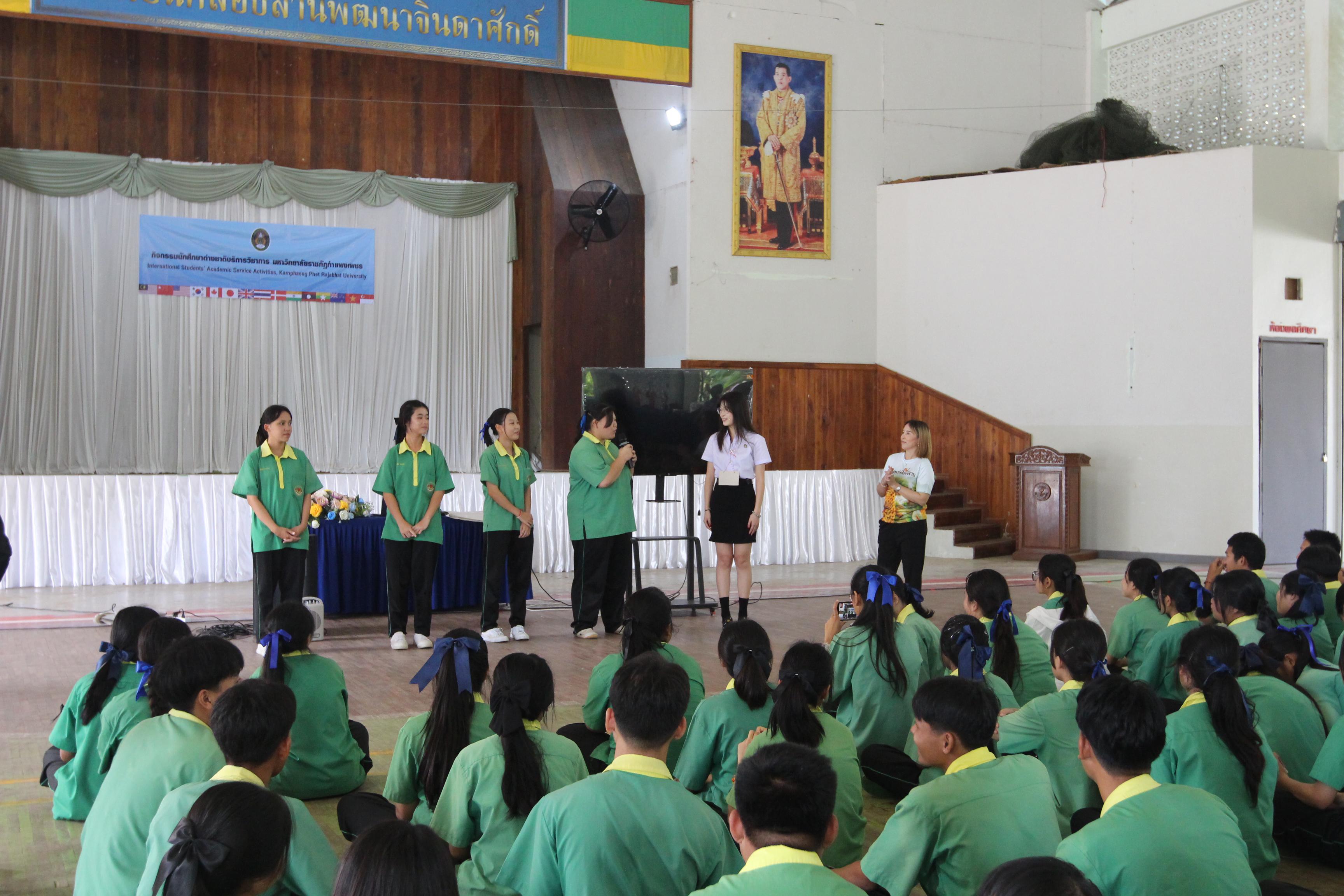 214. กิจกรรมนักศึกษาต่างชาติบริการวิชาการและทัศนศึกษา ครั้งที่ 1