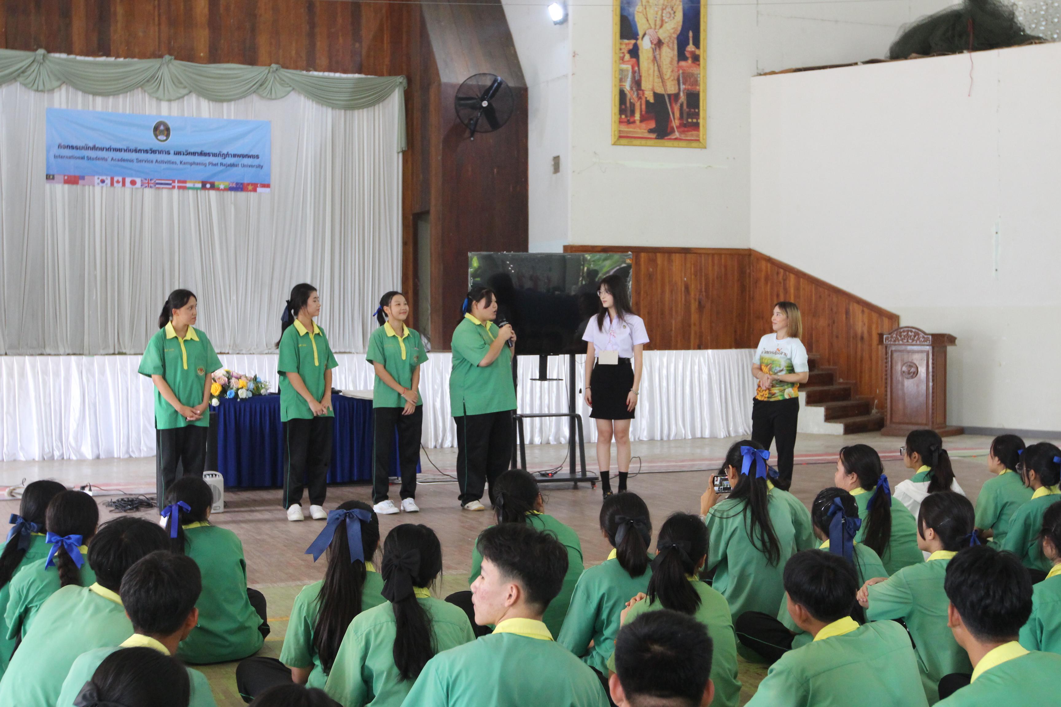 215. กิจกรรมนักศึกษาต่างชาติบริการวิชาการและทัศนศึกษา ครั้งที่ 1