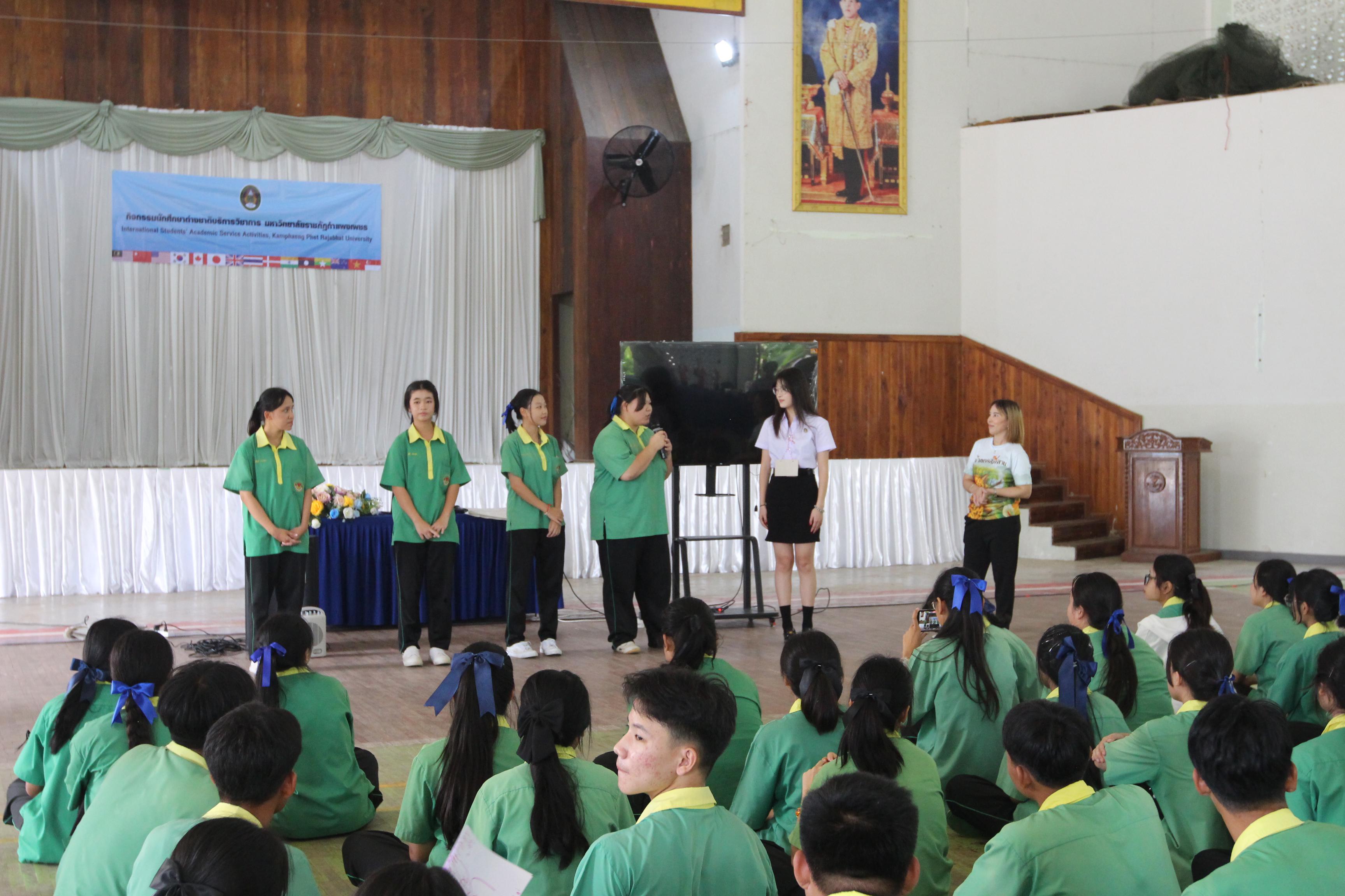 216. กิจกรรมนักศึกษาต่างชาติบริการวิชาการและทัศนศึกษา ครั้งที่ 1