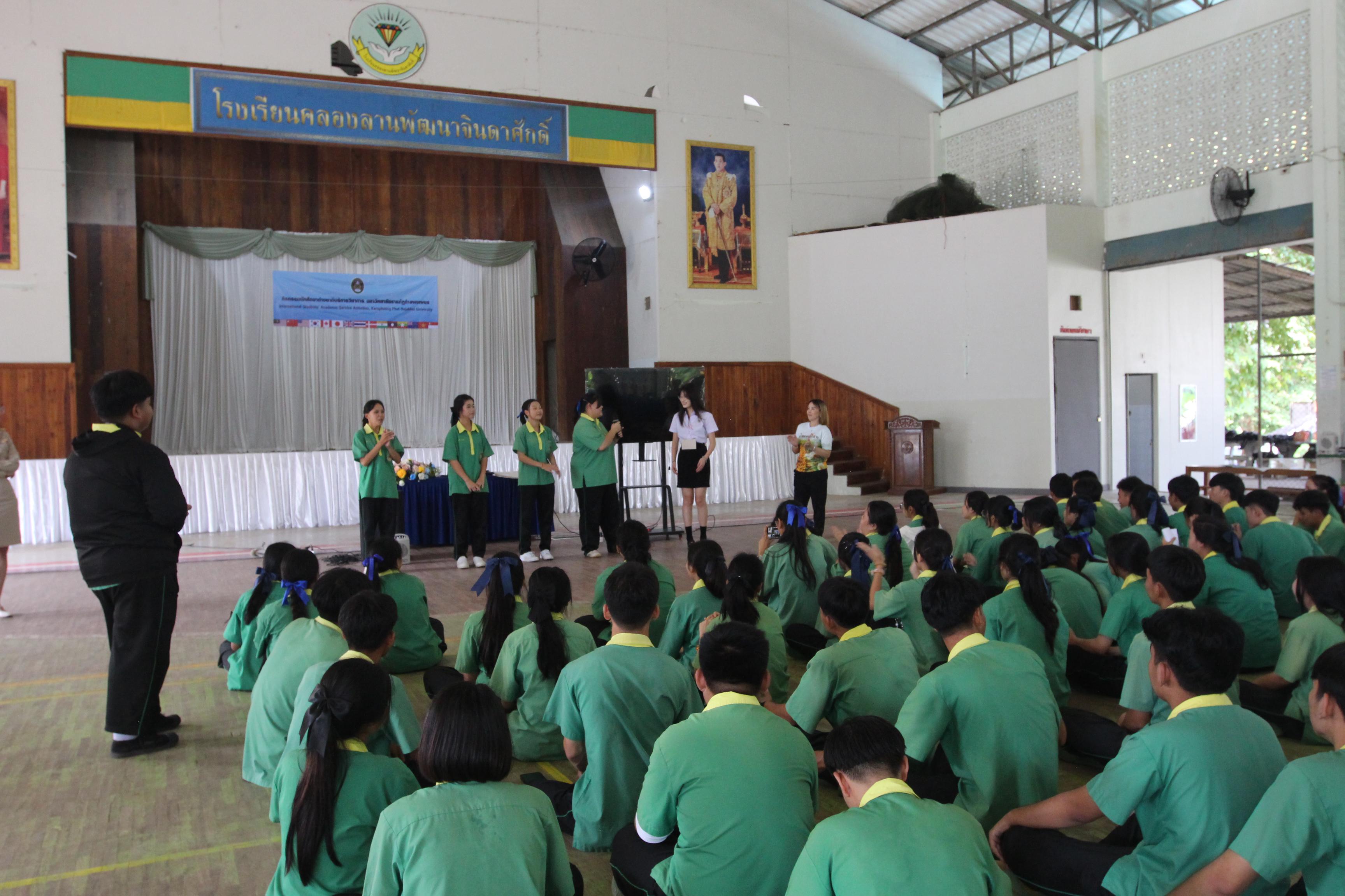 217. กิจกรรมนักศึกษาต่างชาติบริการวิชาการและทัศนศึกษา ครั้งที่ 1