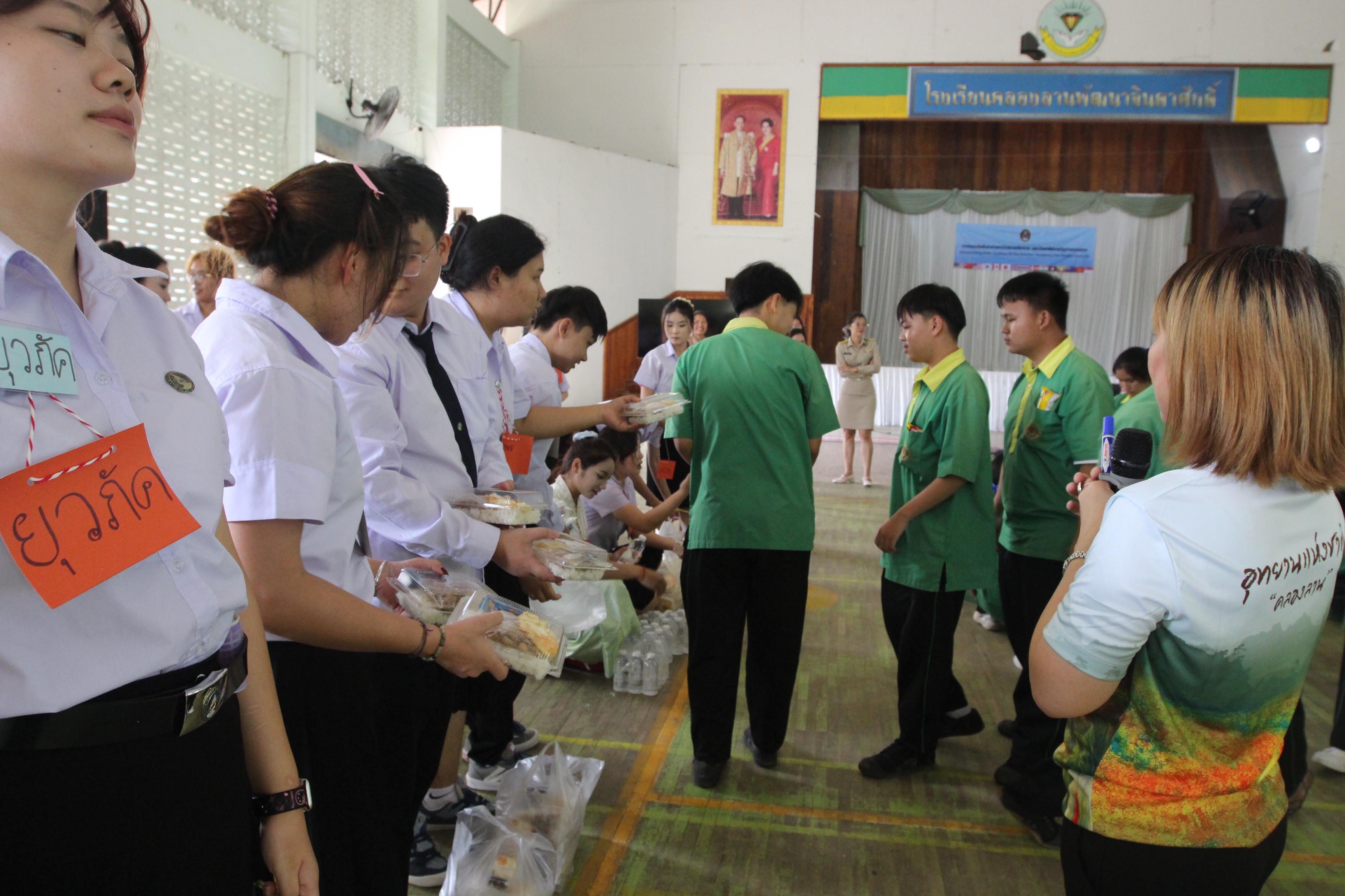 229. กิจกรรมนักศึกษาต่างชาติบริการวิชาการและทัศนศึกษา ครั้งที่ 1