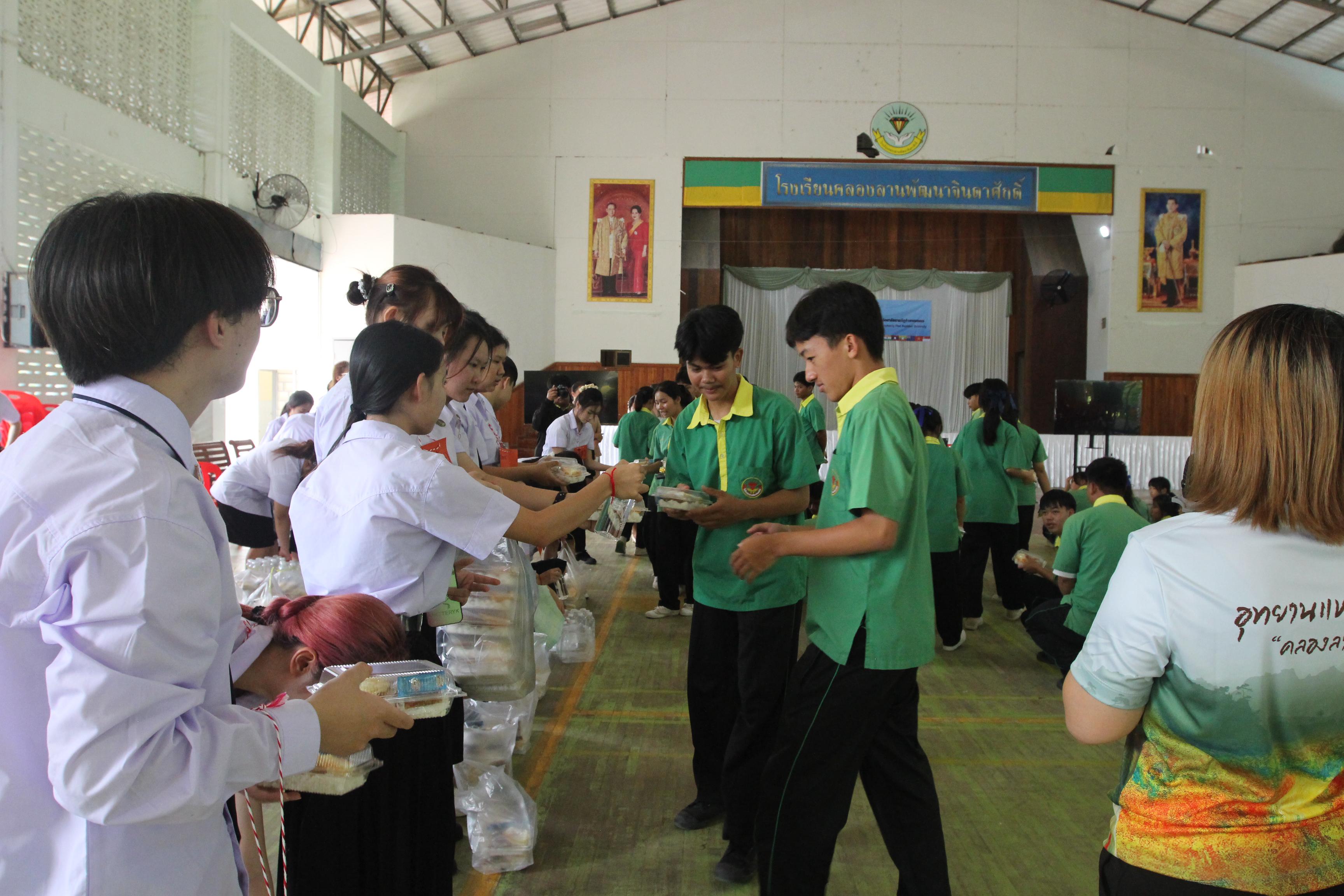 232. กิจกรรมนักศึกษาต่างชาติบริการวิชาการและทัศนศึกษา ครั้งที่ 1