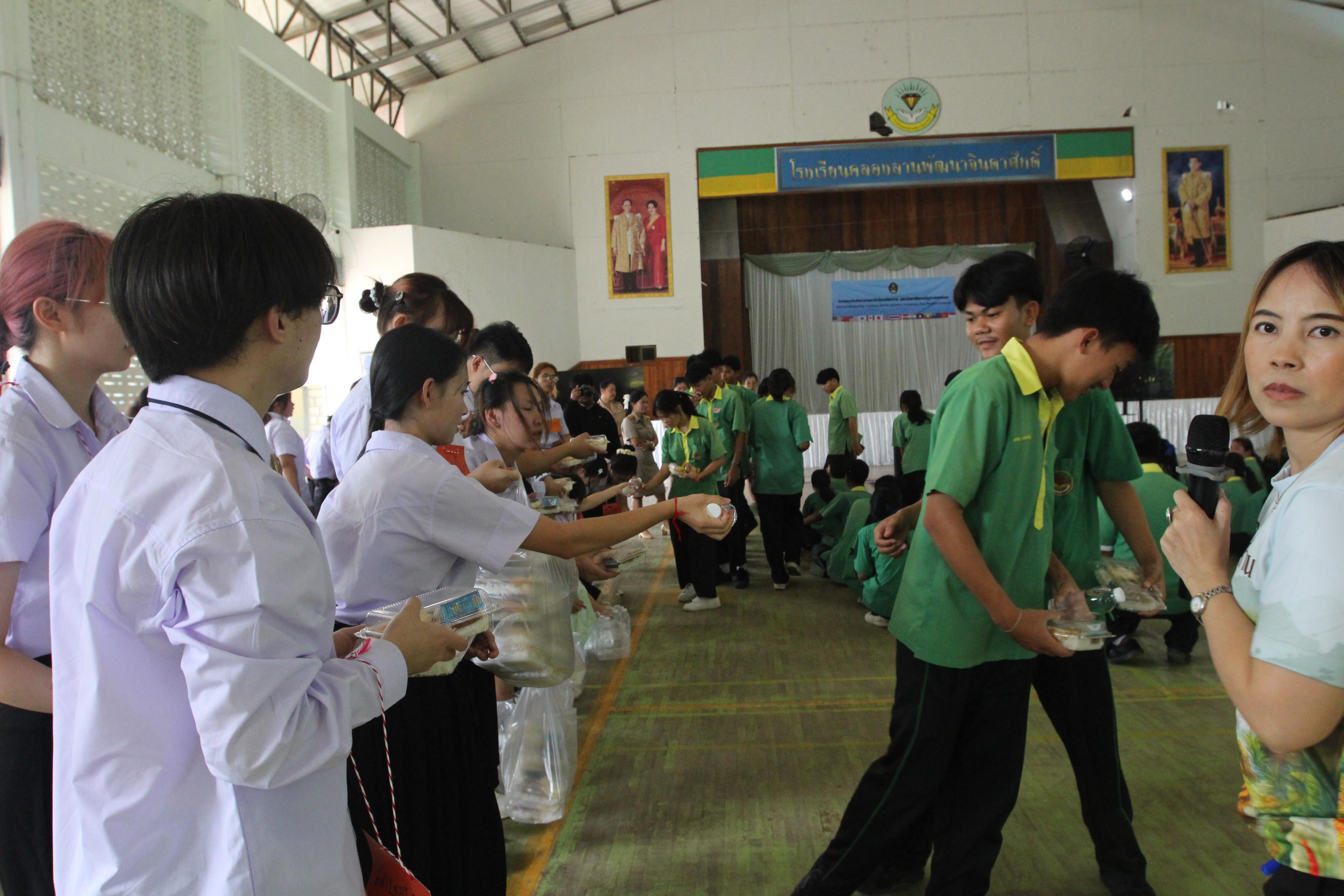 233. กิจกรรมนักศึกษาต่างชาติบริการวิชาการและทัศนศึกษา ครั้งที่ 1