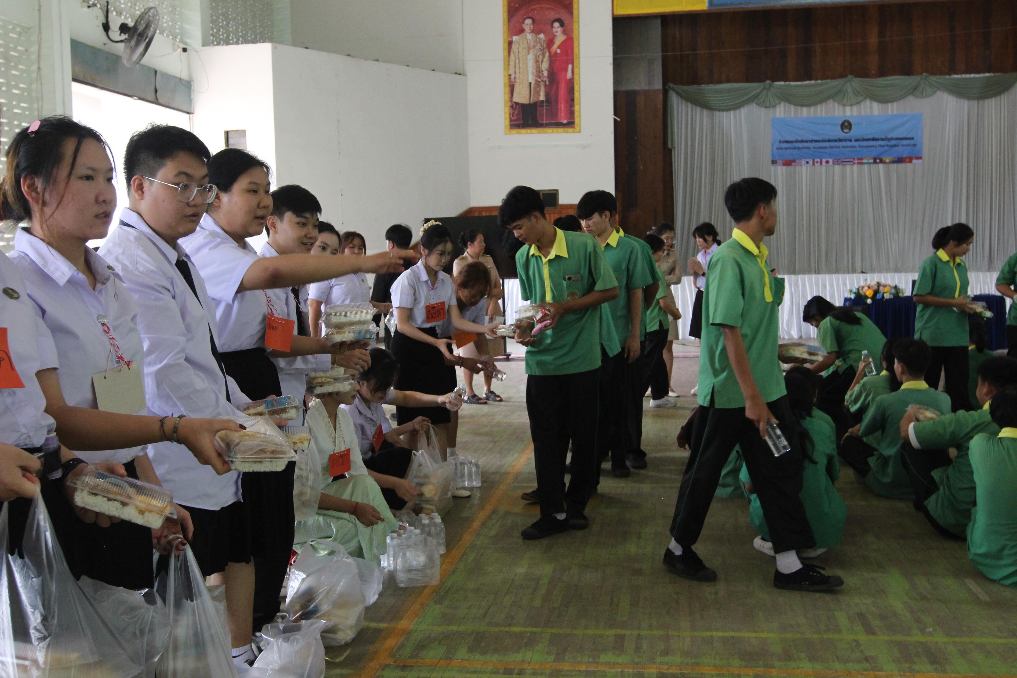 234. กิจกรรมนักศึกษาต่างชาติบริการวิชาการและทัศนศึกษา ครั้งที่ 1