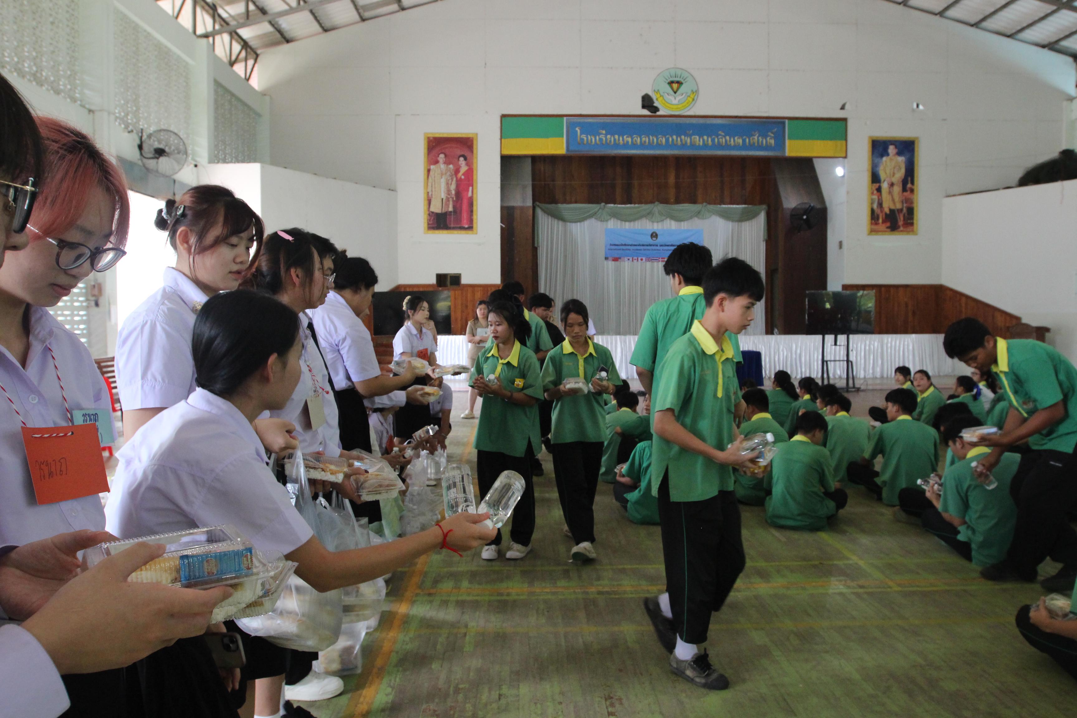 238. กิจกรรมนักศึกษาต่างชาติบริการวิชาการและทัศนศึกษา ครั้งที่ 1