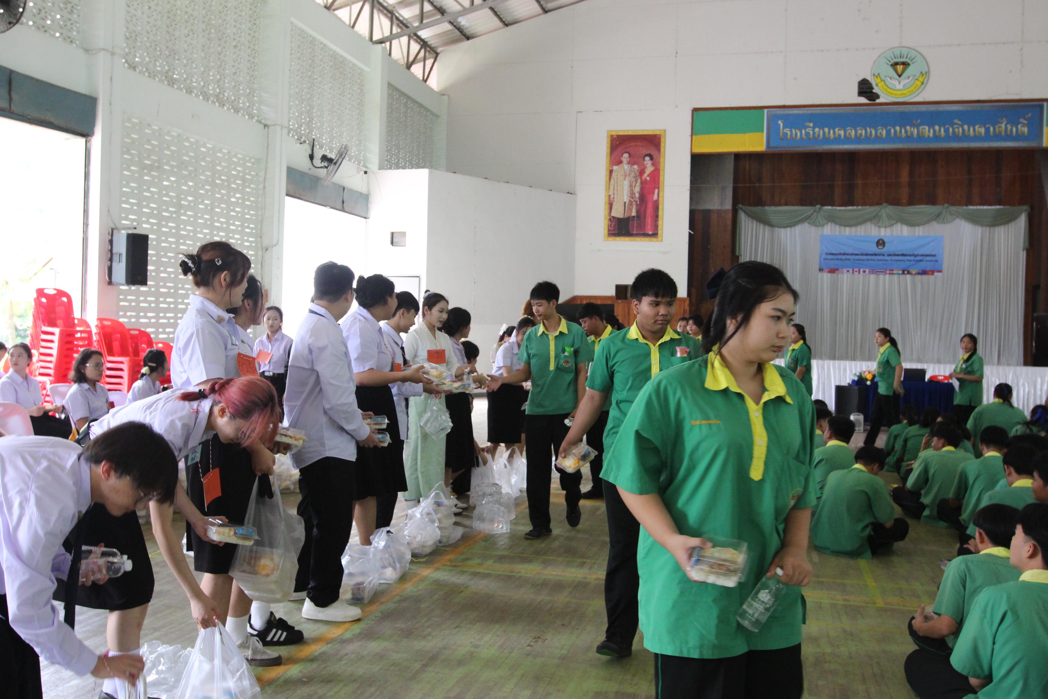 241. กิจกรรมนักศึกษาต่างชาติบริการวิชาการและทัศนศึกษา ครั้งที่ 1