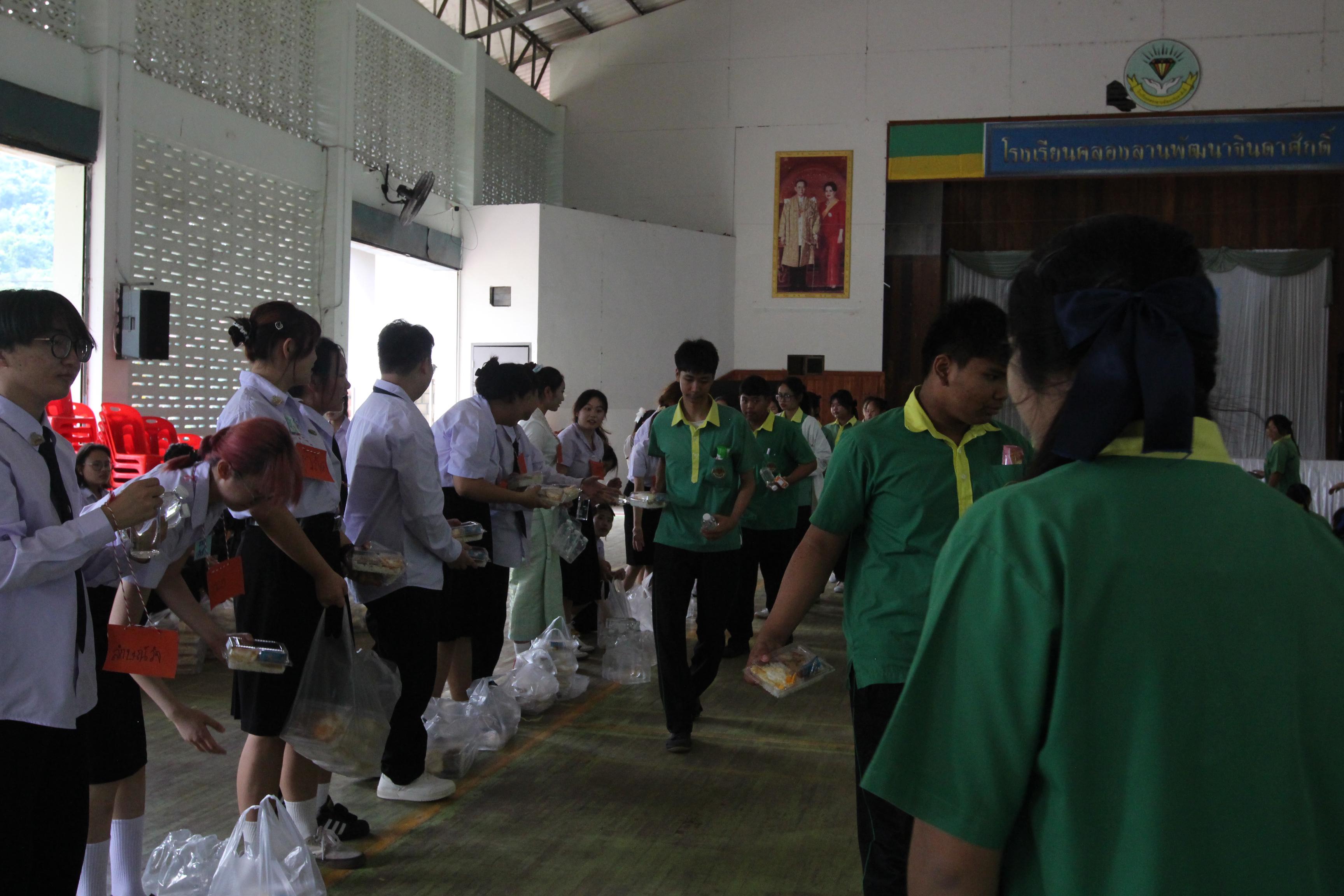 242. กิจกรรมนักศึกษาต่างชาติบริการวิชาการและทัศนศึกษา ครั้งที่ 1