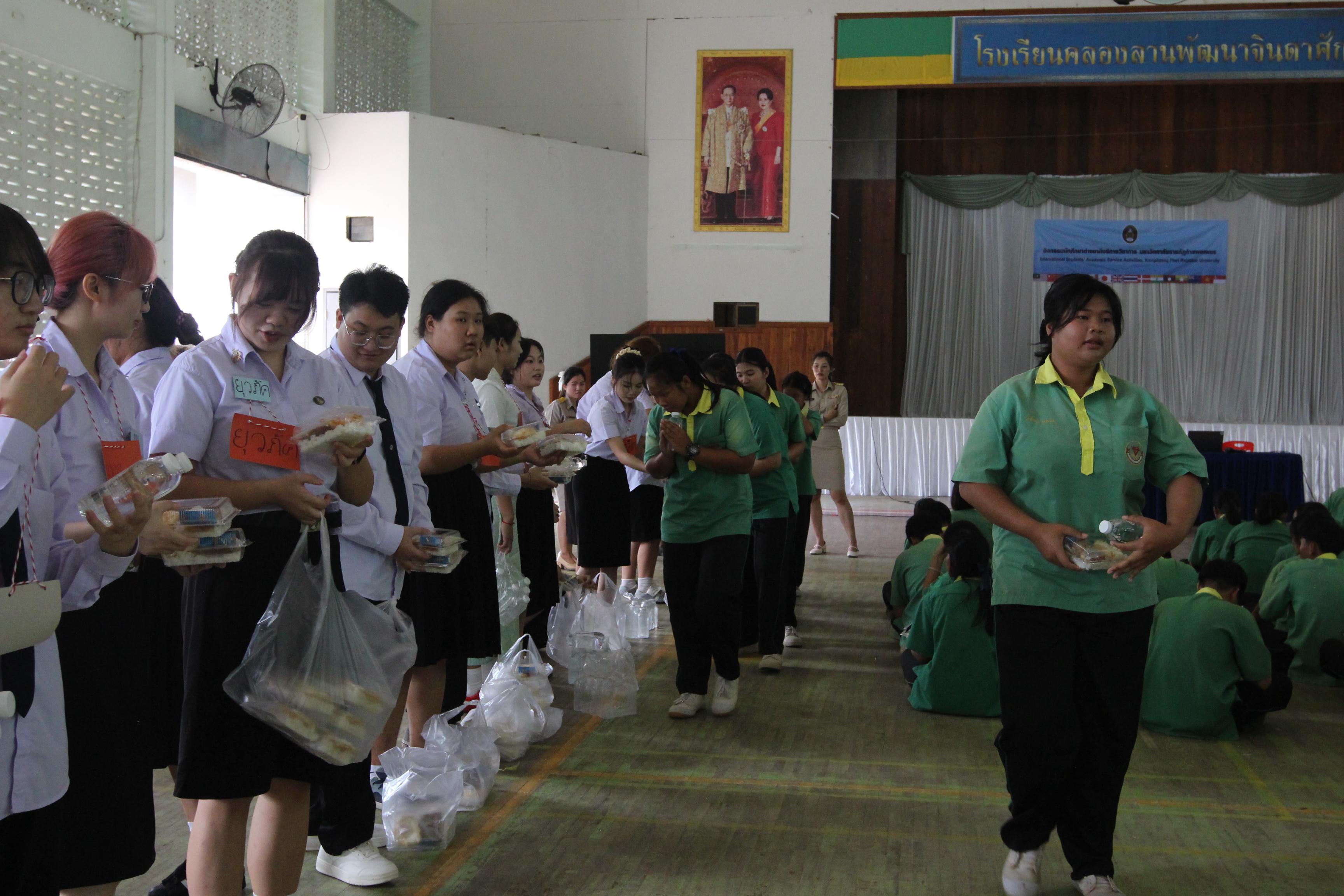 243. กิจกรรมนักศึกษาต่างชาติบริการวิชาการและทัศนศึกษา ครั้งที่ 1