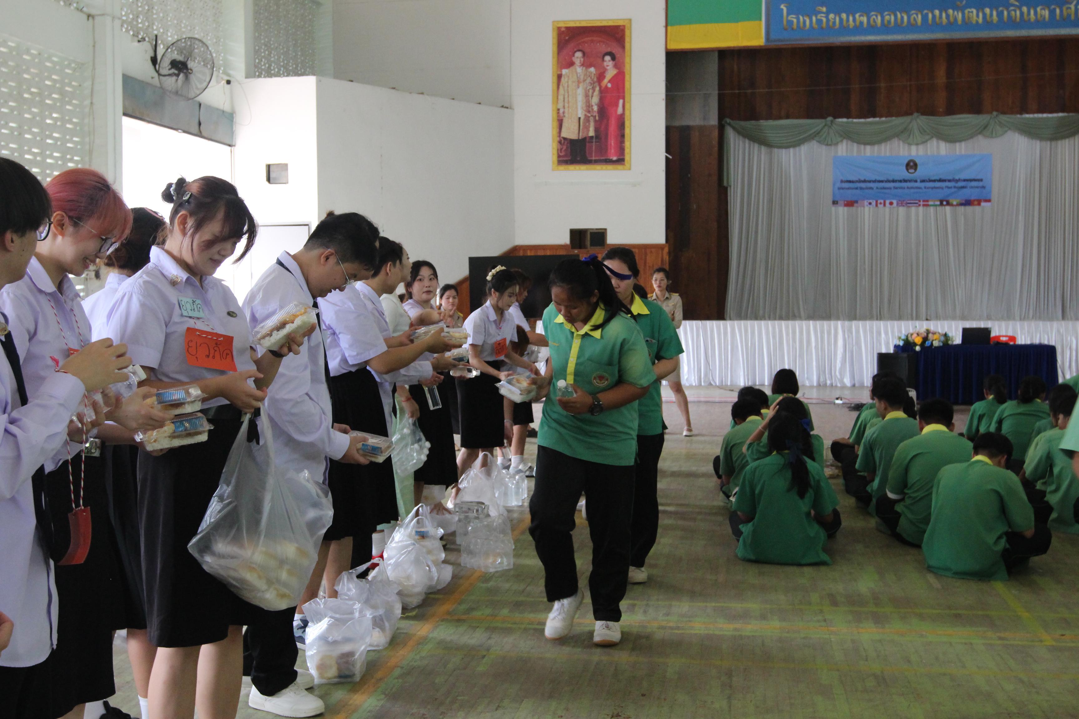 244. กิจกรรมนักศึกษาต่างชาติบริการวิชาการและทัศนศึกษา ครั้งที่ 1