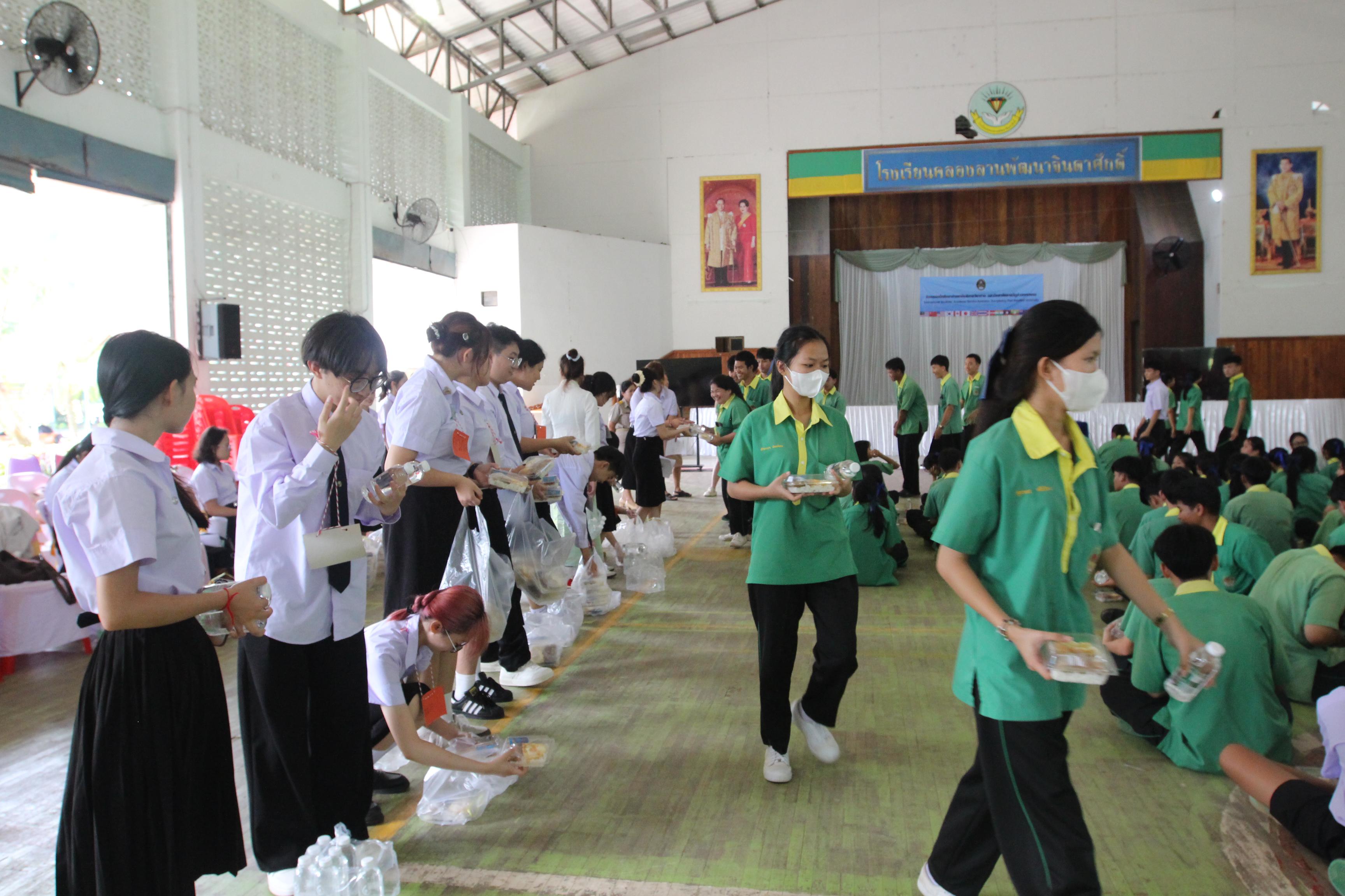 246. กิจกรรมนักศึกษาต่างชาติบริการวิชาการและทัศนศึกษา ครั้งที่ 1