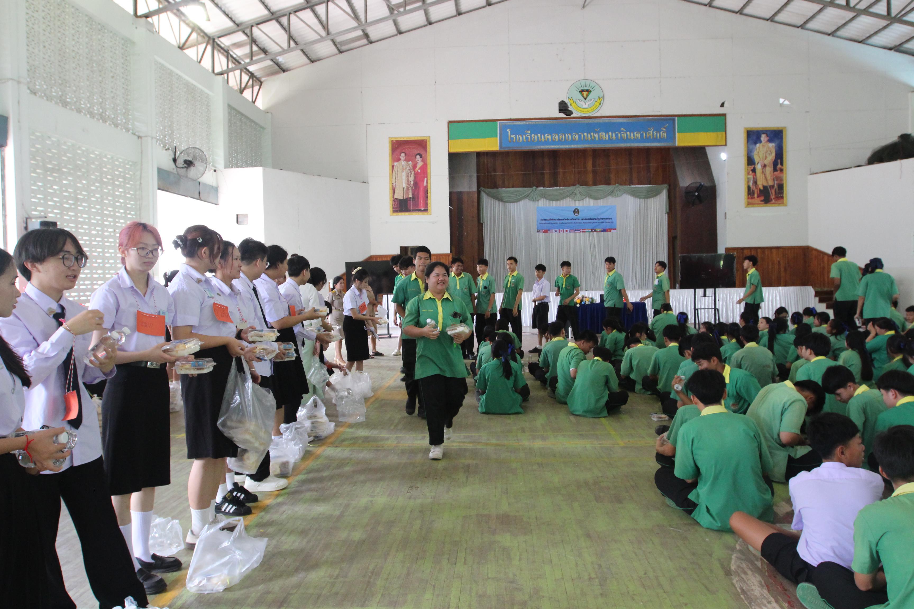 247. กิจกรรมนักศึกษาต่างชาติบริการวิชาการและทัศนศึกษา ครั้งที่ 1