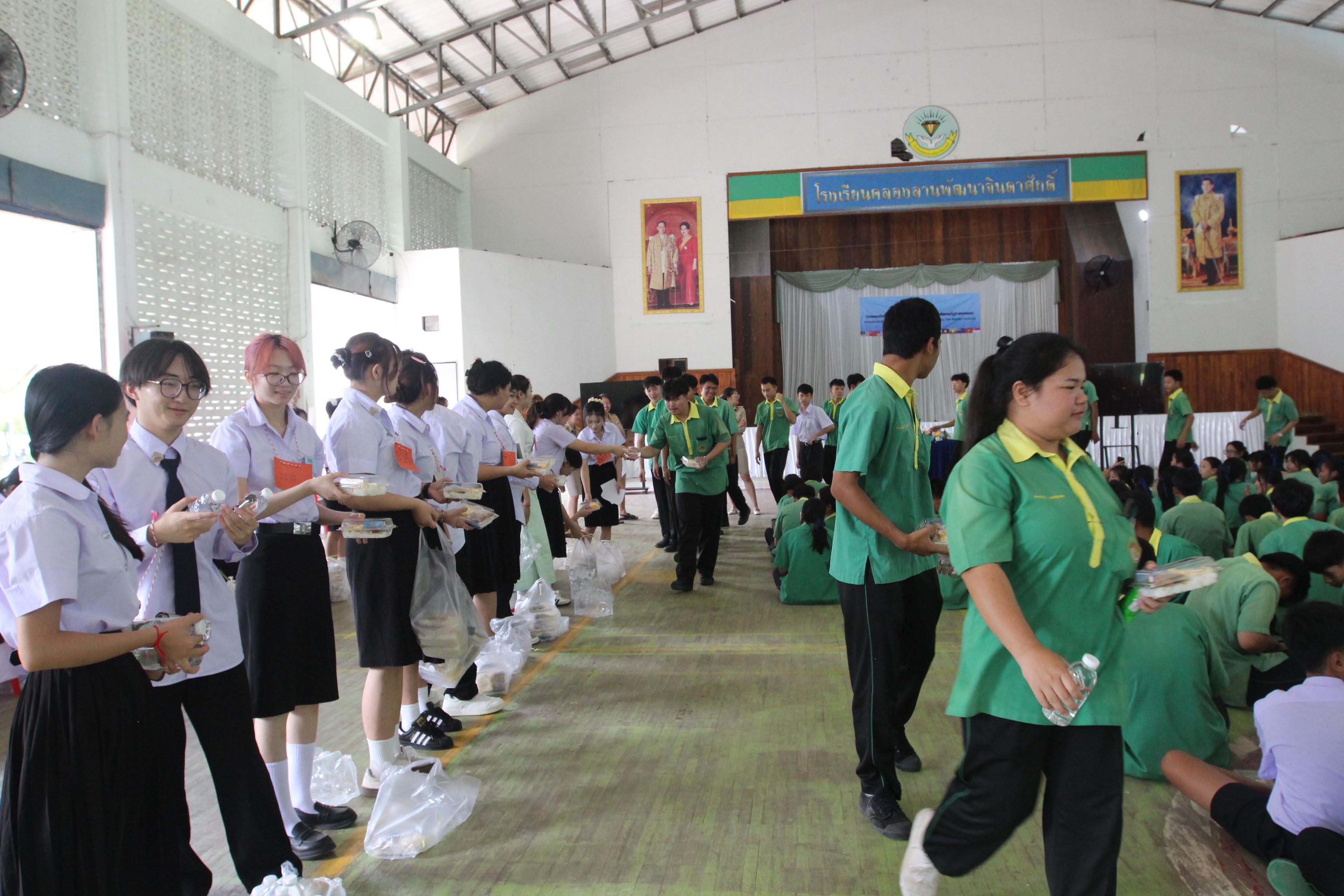 248. กิจกรรมนักศึกษาต่างชาติบริการวิชาการและทัศนศึกษา ครั้งที่ 1