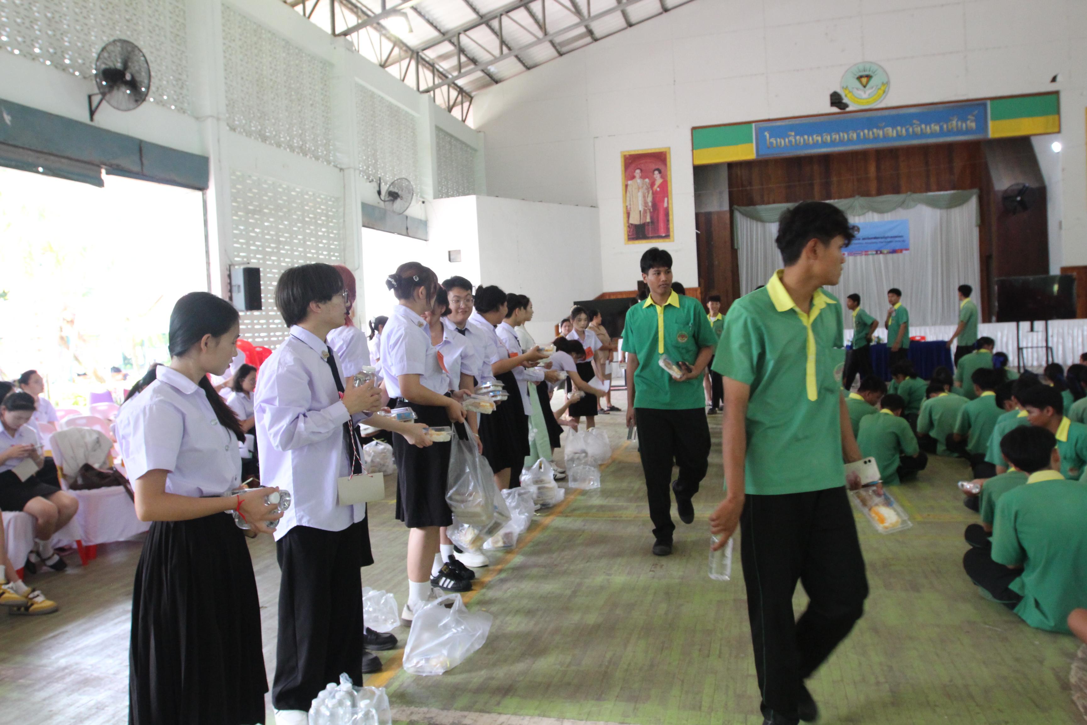 250. กิจกรรมนักศึกษาต่างชาติบริการวิชาการและทัศนศึกษา ครั้งที่ 1