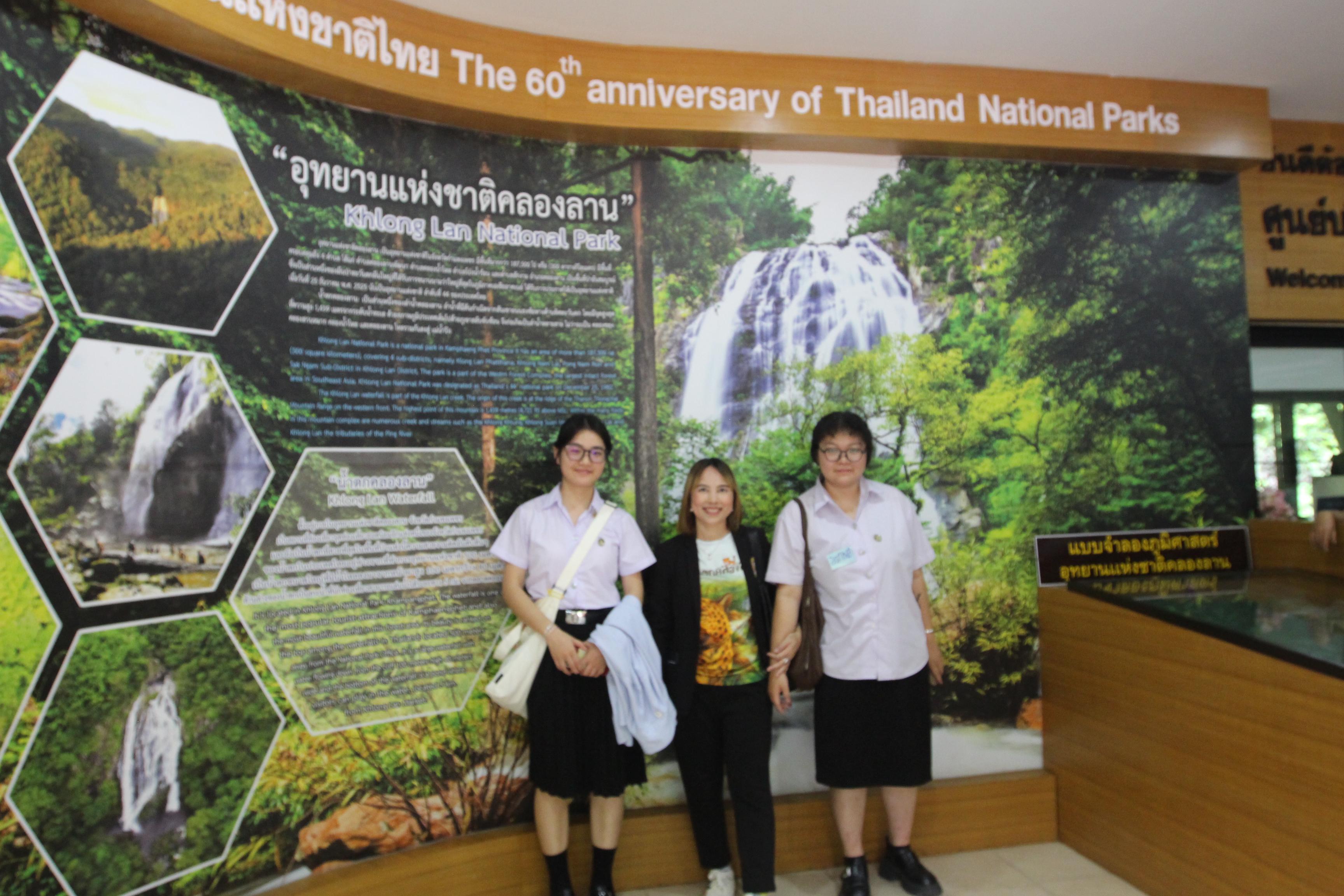 268. กิจกรรมนักศึกษาต่างชาติบริการวิชาการและทัศนศึกษา ครั้งที่ 1