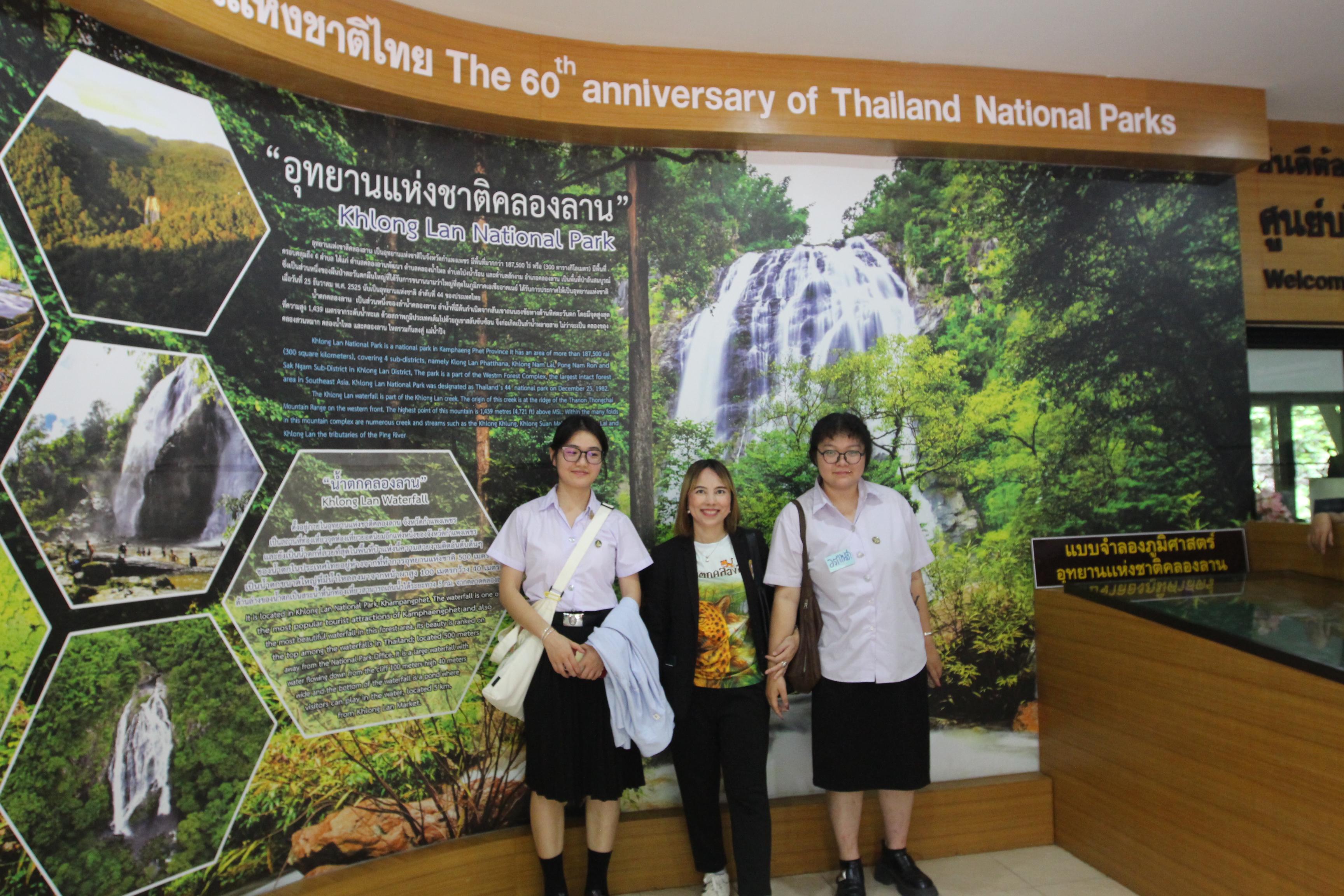 269. กิจกรรมนักศึกษาต่างชาติบริการวิชาการและทัศนศึกษา ครั้งที่ 1