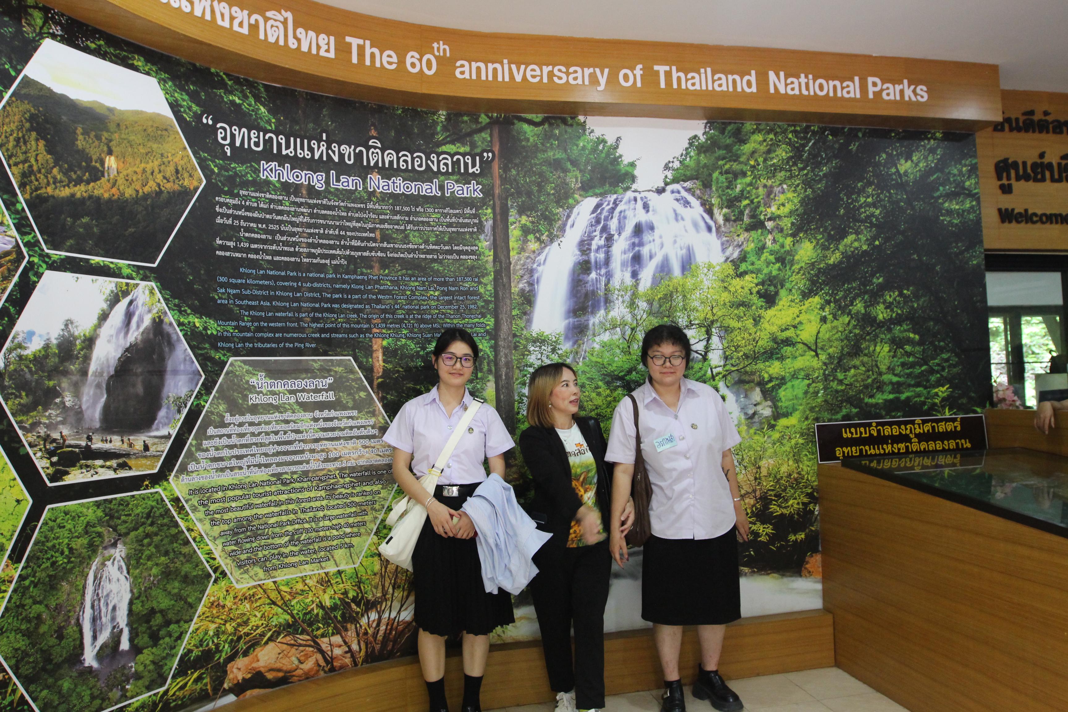 270. กิจกรรมนักศึกษาต่างชาติบริการวิชาการและทัศนศึกษา ครั้งที่ 1