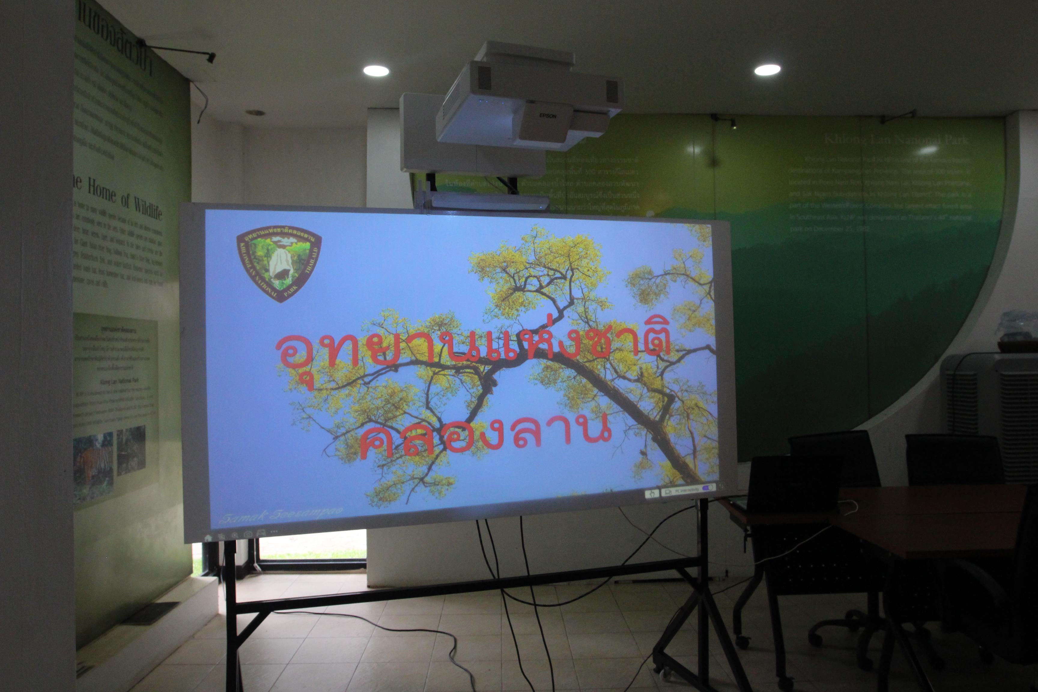 274. กิจกรรมนักศึกษาต่างชาติบริการวิชาการและทัศนศึกษา ครั้งที่ 1