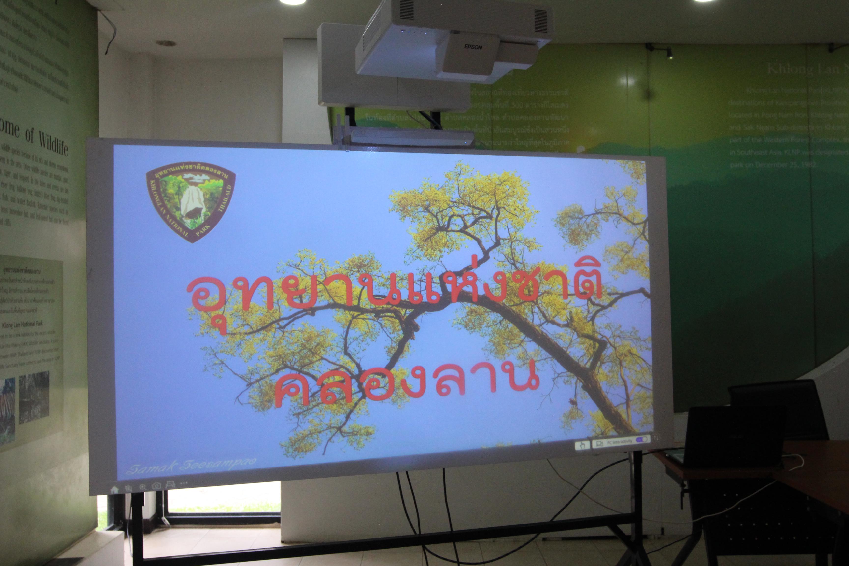 275. กิจกรรมนักศึกษาต่างชาติบริการวิชาการและทัศนศึกษา ครั้งที่ 1