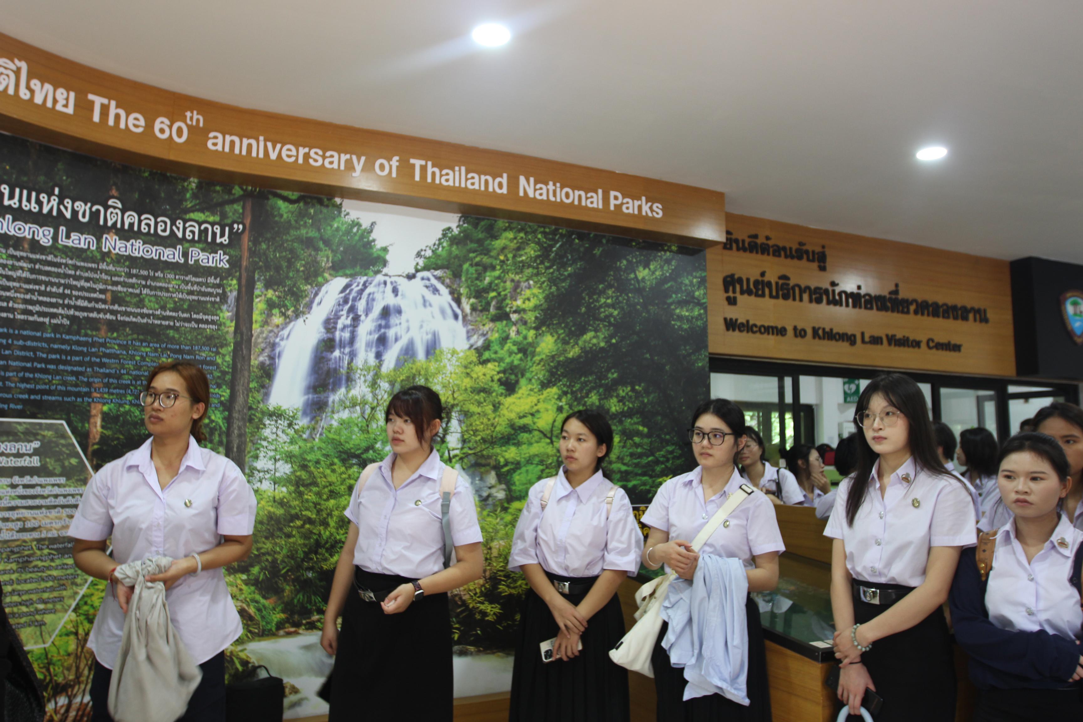 288. กิจกรรมนักศึกษาต่างชาติบริการวิชาการและทัศนศึกษา ครั้งที่ 1