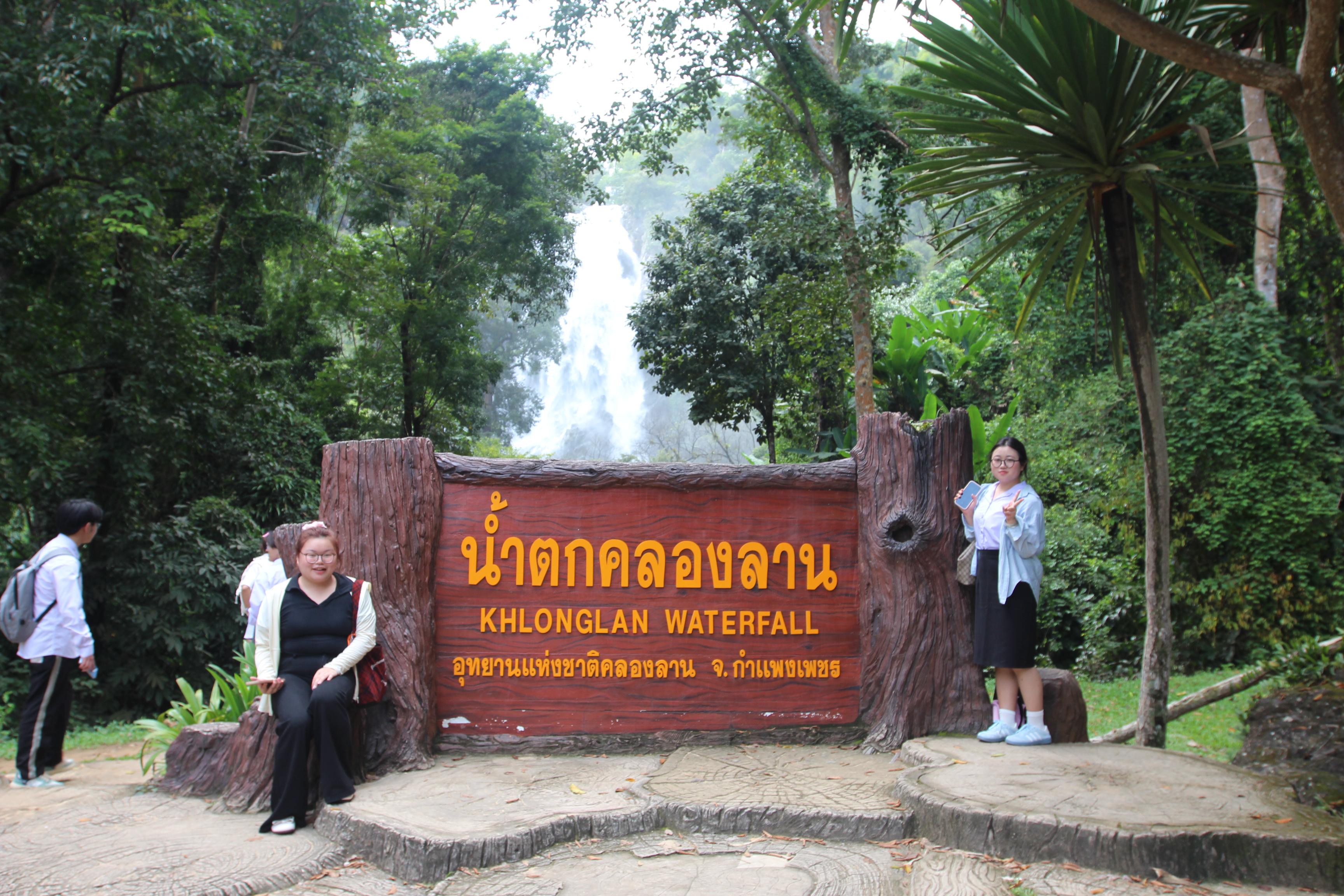 294. กิจกรรมนักศึกษาต่างชาติบริการวิชาการและทัศนศึกษา ครั้งที่ 1