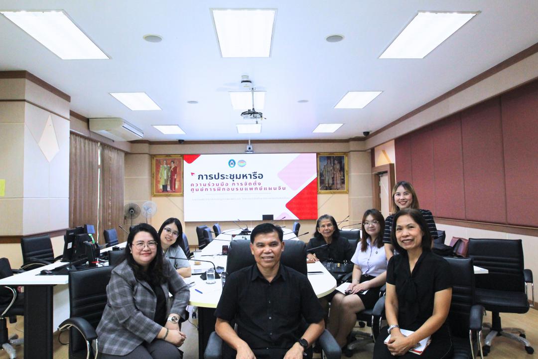 2. ราชภัฏกำแพงเพชรหารือความร่วมมือทางวิชาการในการจัดตั้งศูนย์ฝึกอบรมการแพทย์แผนจีน กับประเทศจีน