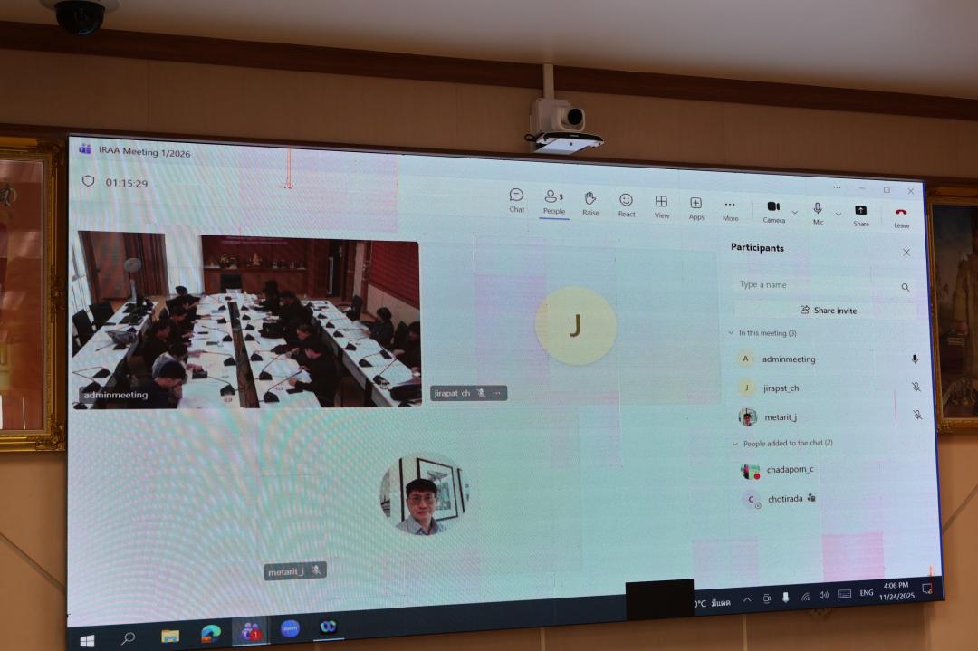 27. การประชุมคณะกรรมการวิเทศสัมพันธ์ ครั้งที่ 1 ประจำปีงบประมาณ 2569