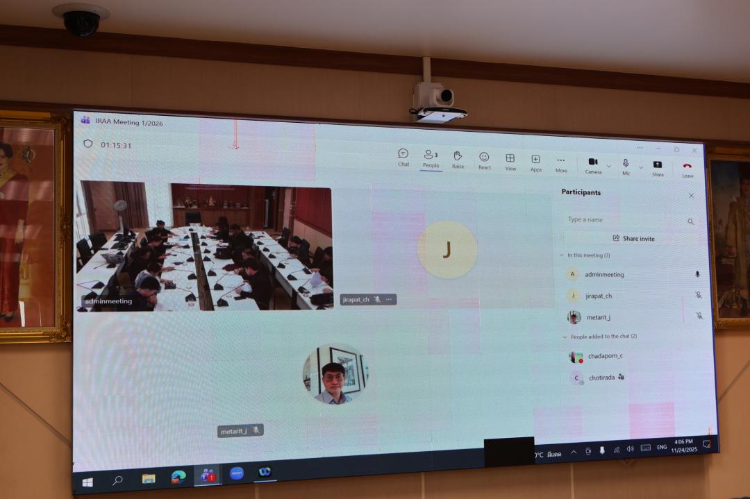 28. การประชุมคณะกรรมการวิเทศสัมพันธ์ ครั้งที่ 1 ประจำปีงบประมาณ 2569